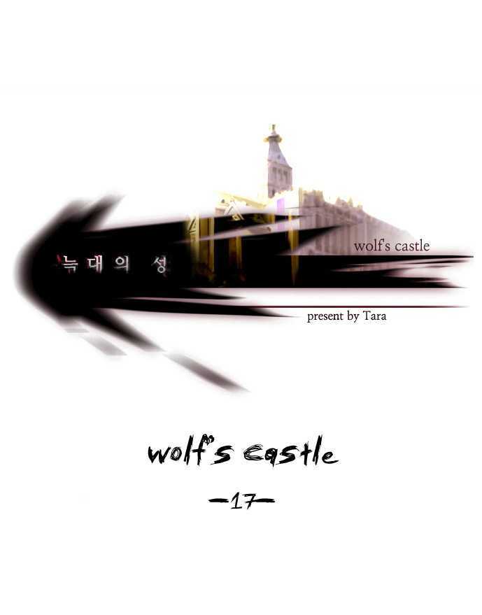 Wolf's Castle Chapter 17 #5