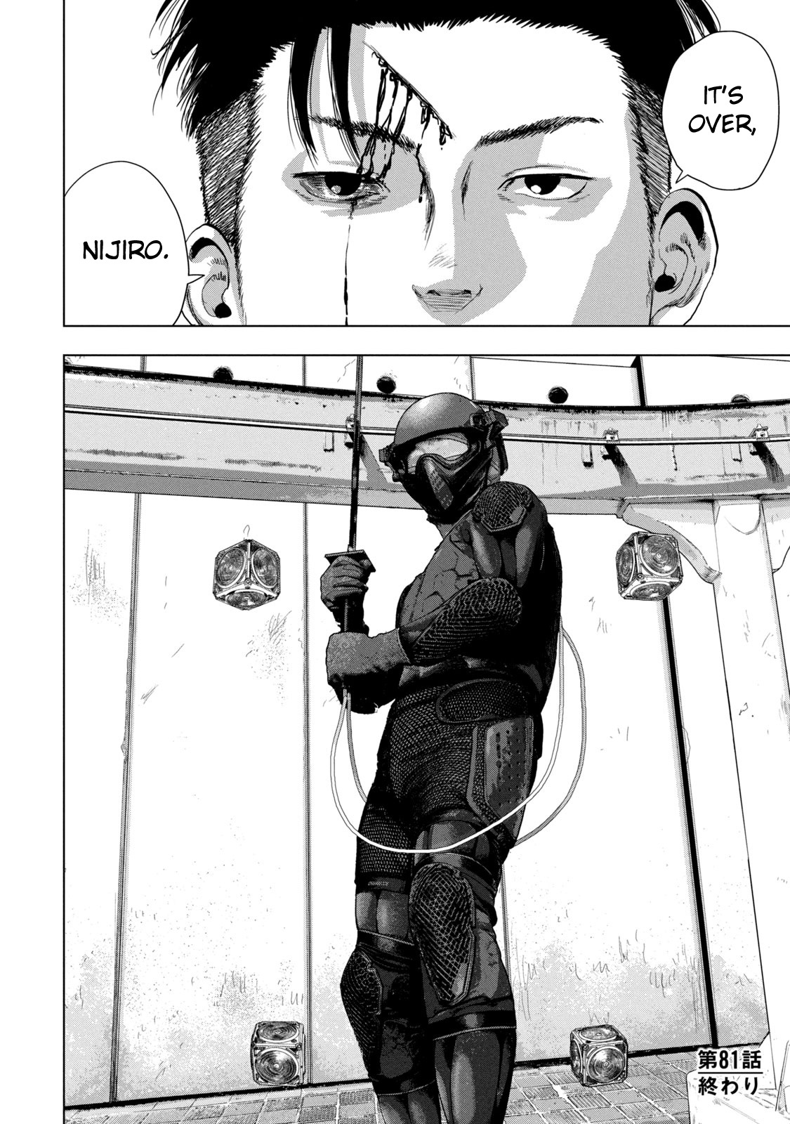 Under Ninja Chapter 81 #19