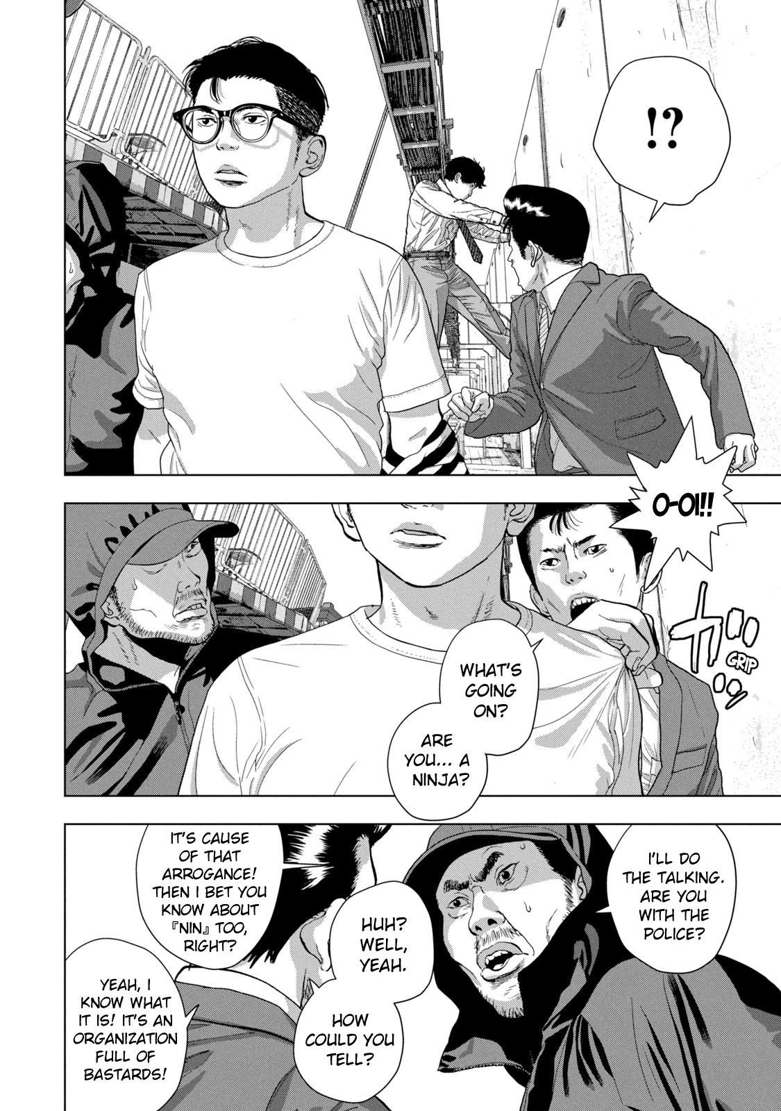 Under Ninja Chapter 78 #13