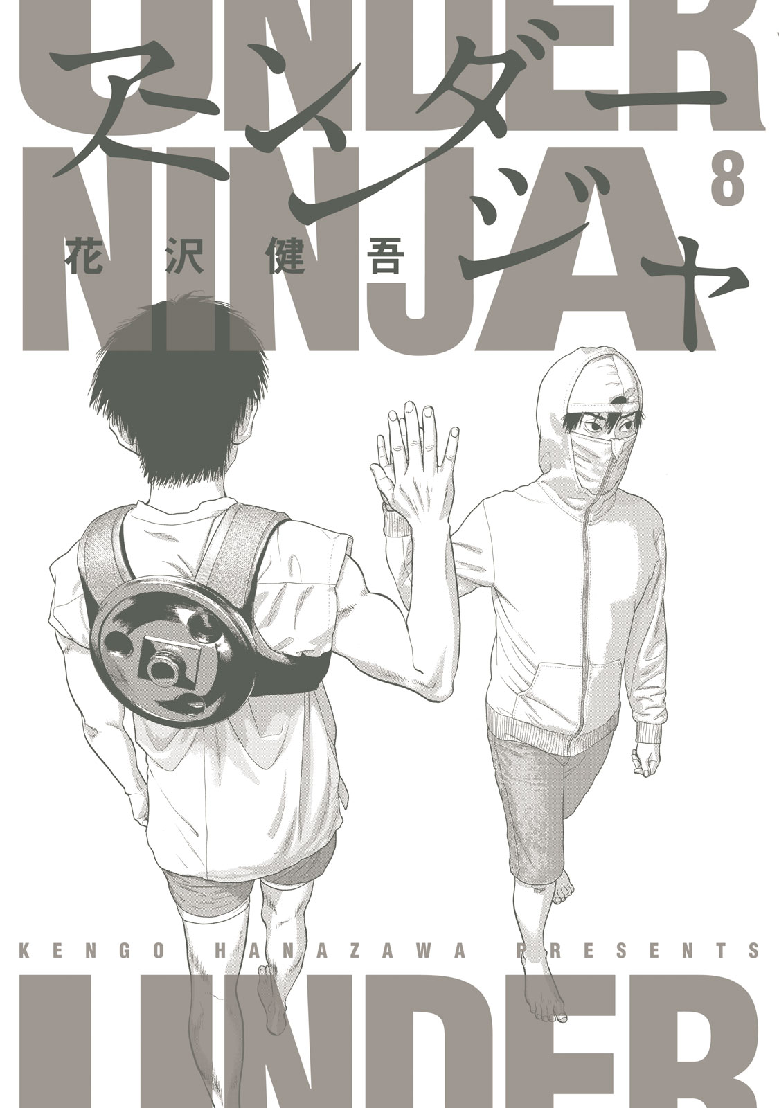 Under Ninja Chapter 72.5 #4