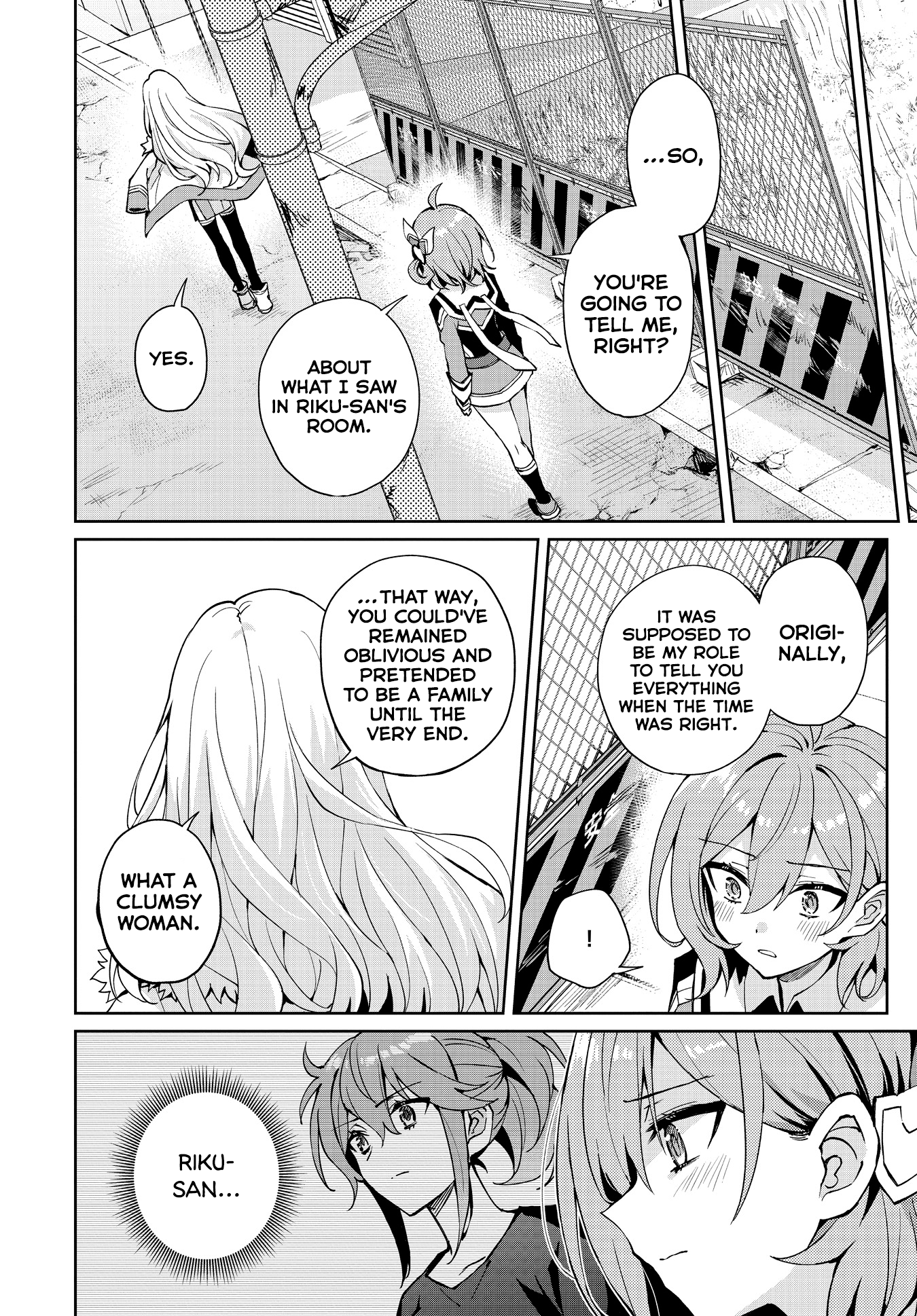 Houkago Saitensei! Chapter 15 #5