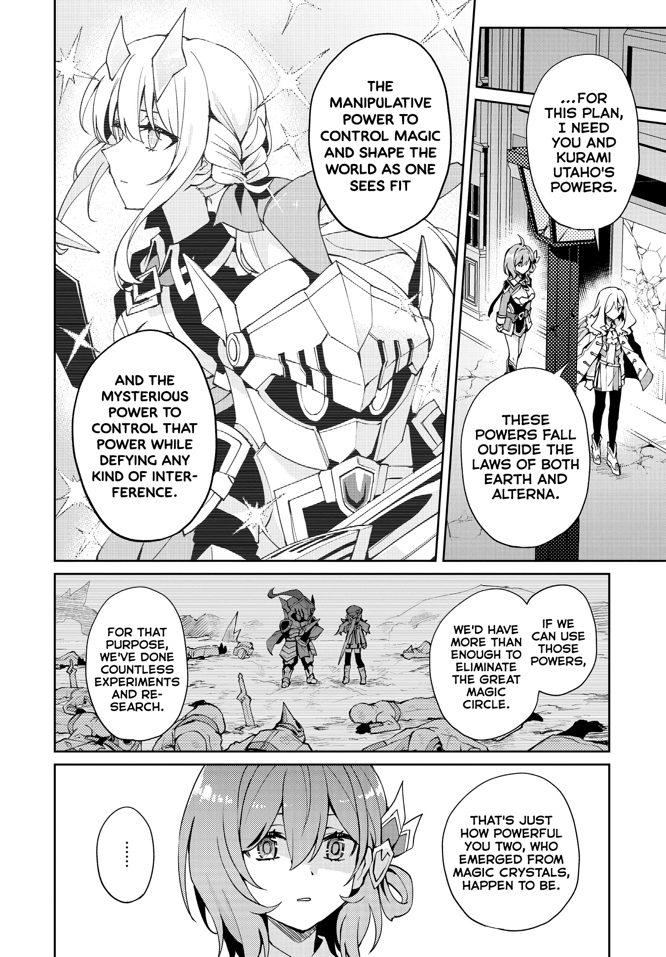 Houkago Saitensei! Chapter 15 #13