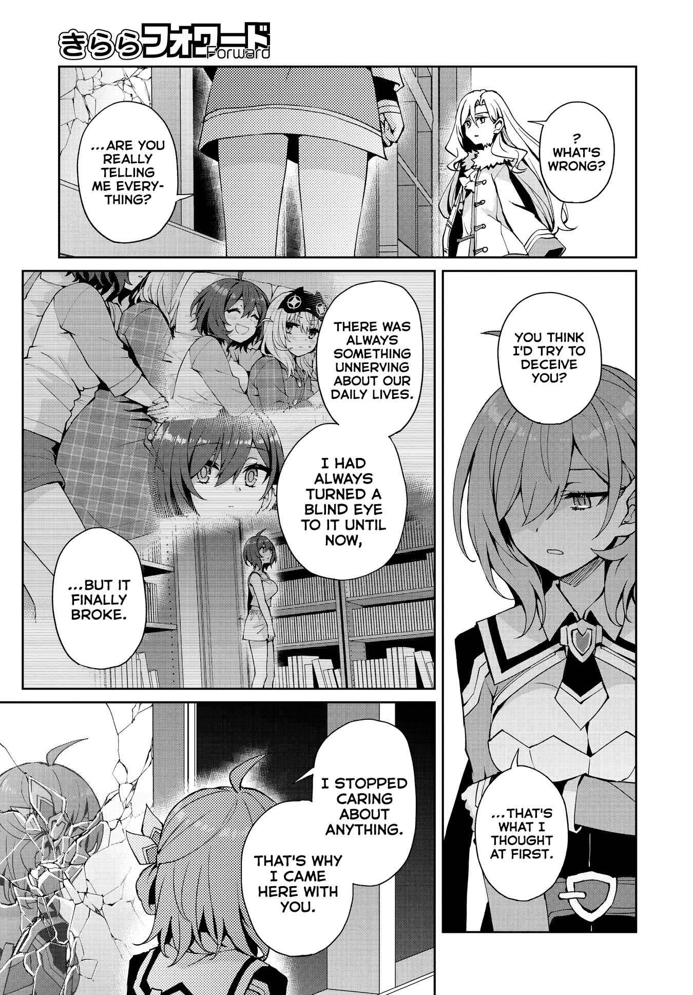 Houkago Saitensei! Chapter 15 #14