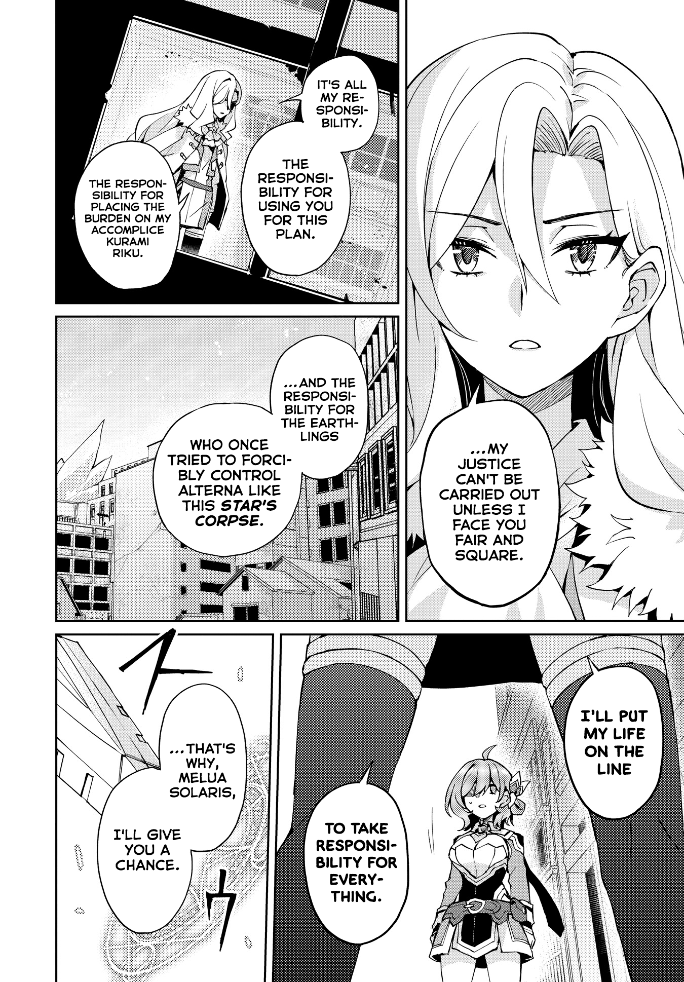 Houkago Saitensei! Chapter 15 #15