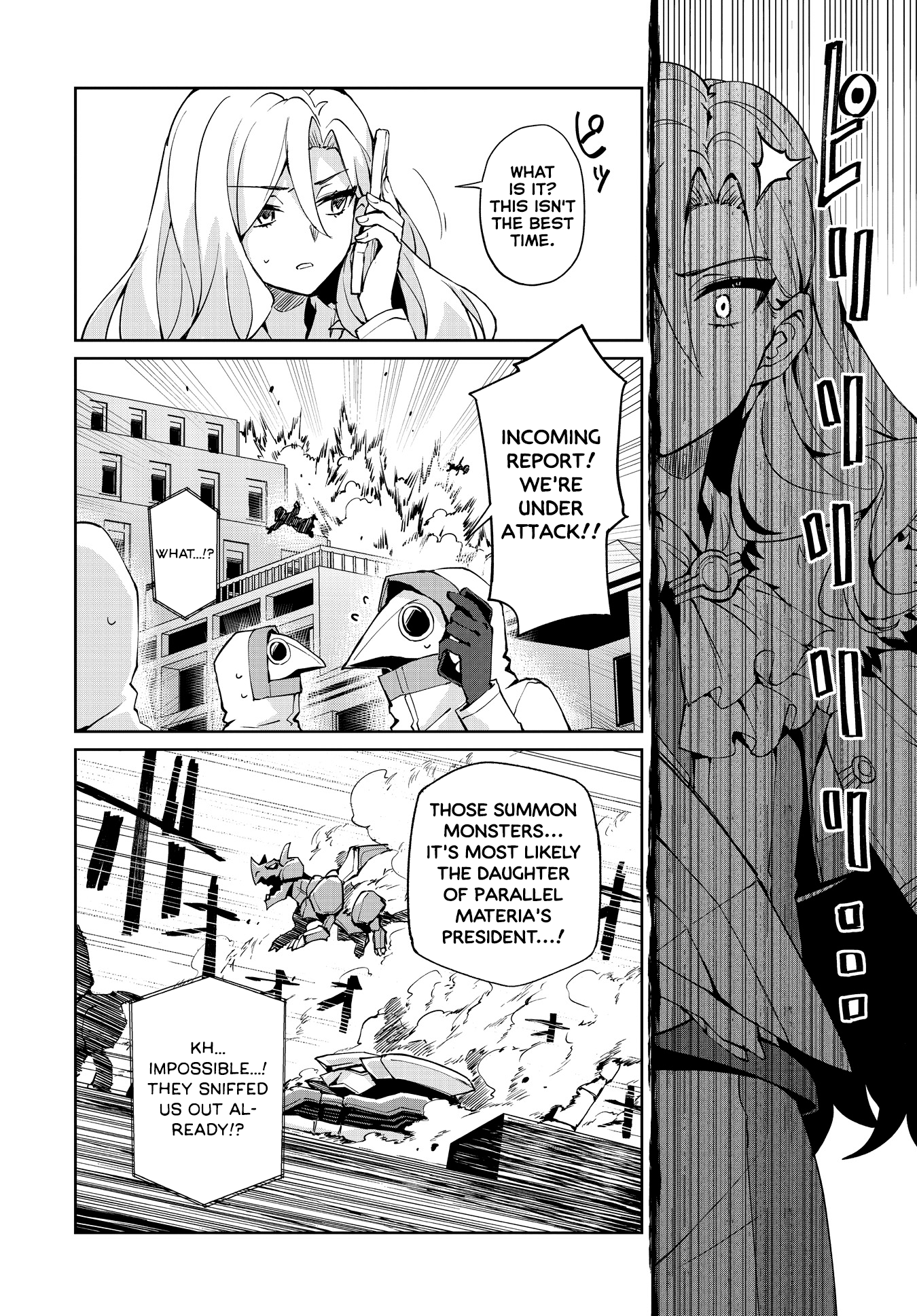 Houkago Saitensei! Chapter 15 #17