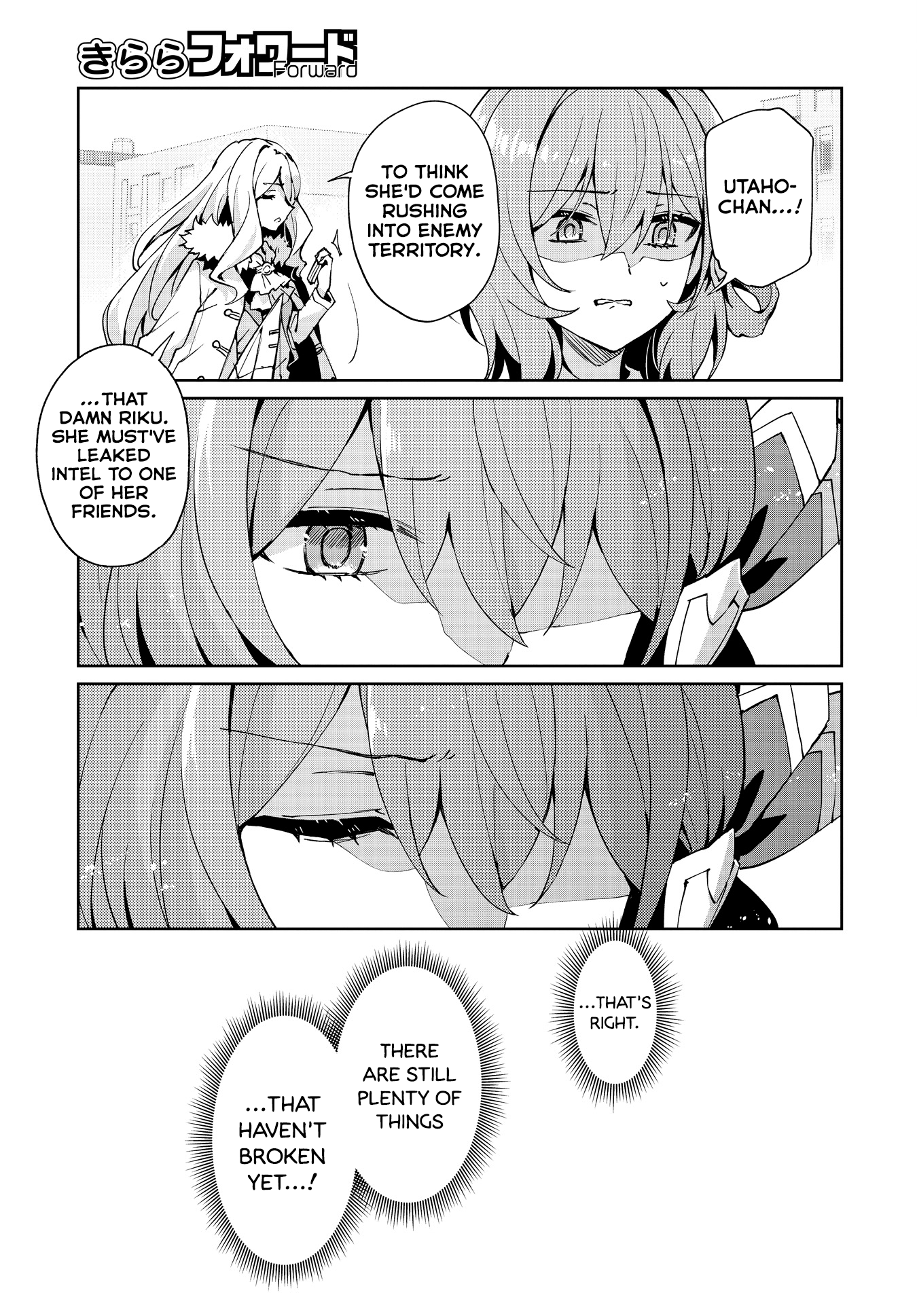 Houkago Saitensei! Chapter 15 #21