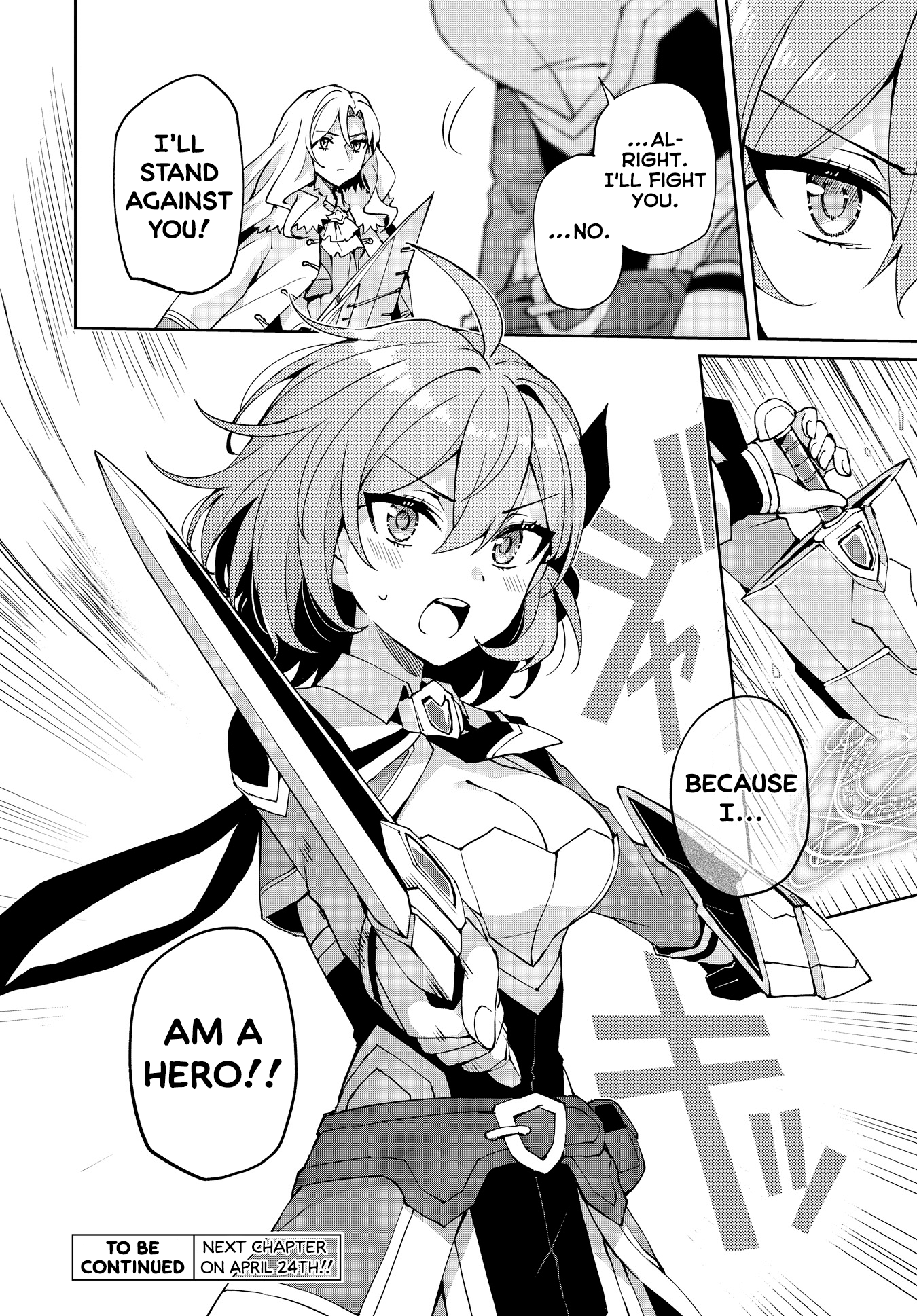 Houkago Saitensei! Chapter 15 #22