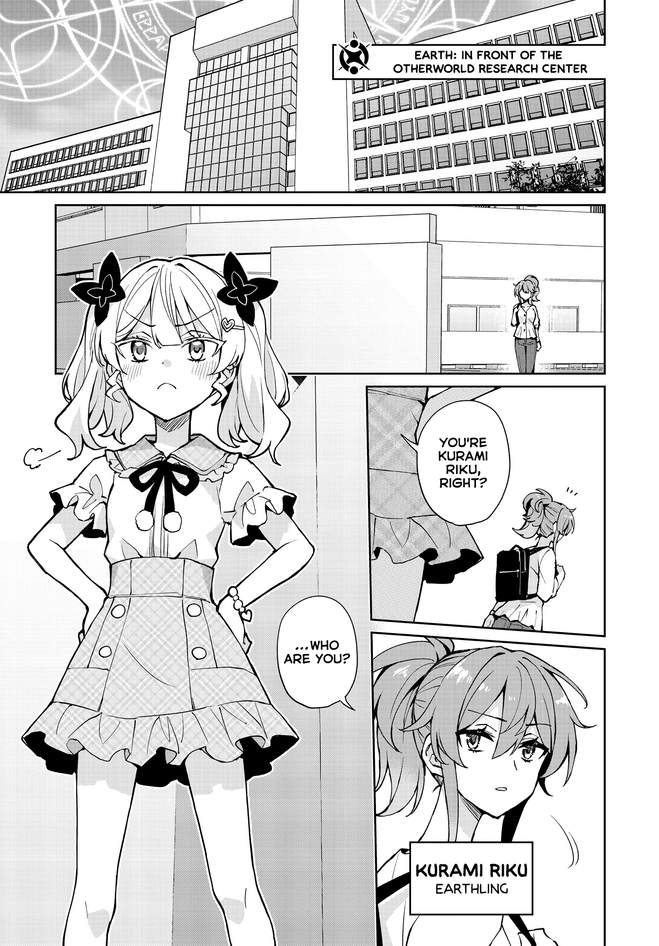 Houkago Saitensei! Chapter 14 #3