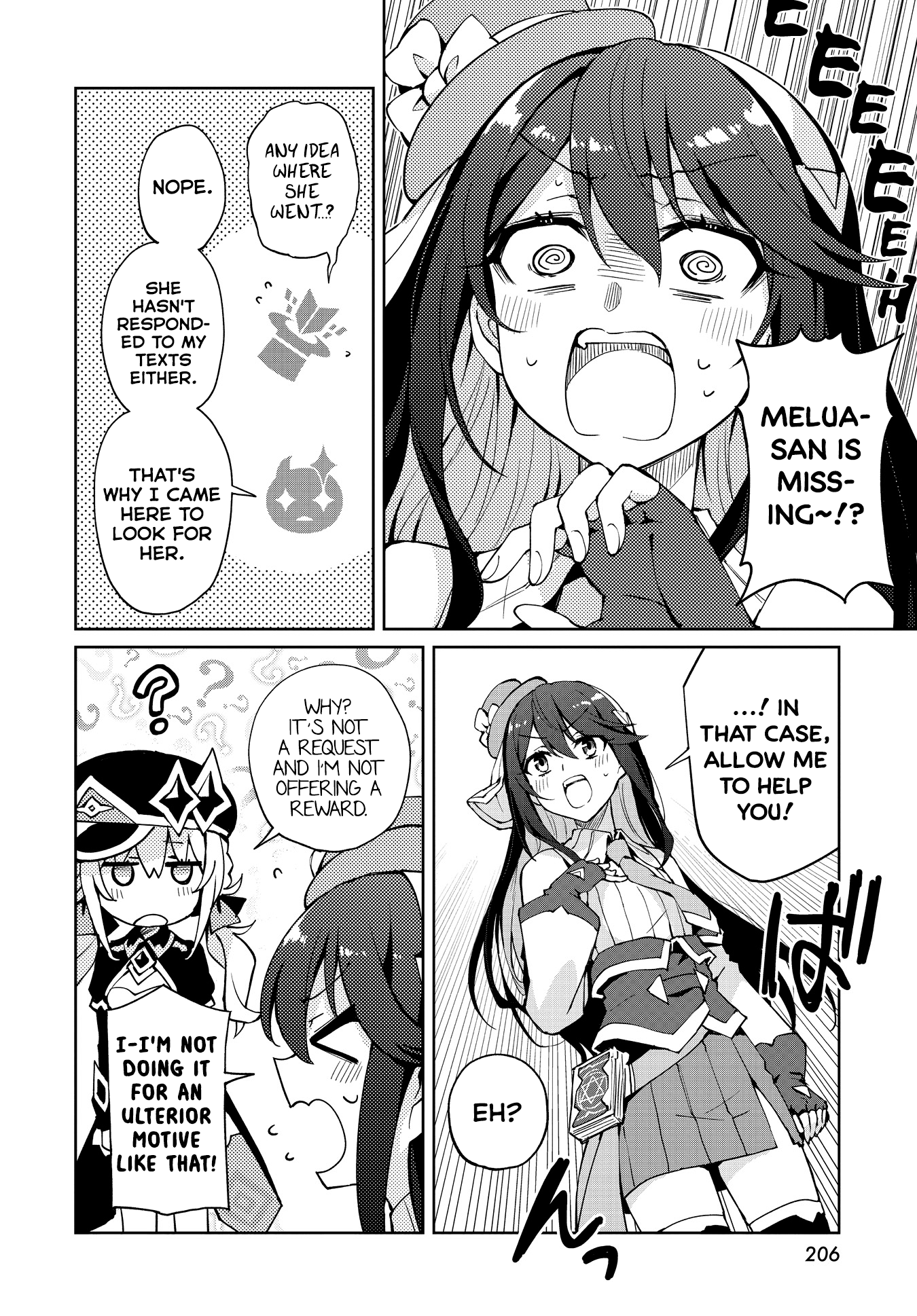 Houkago Saitensei! Chapter 14 #8