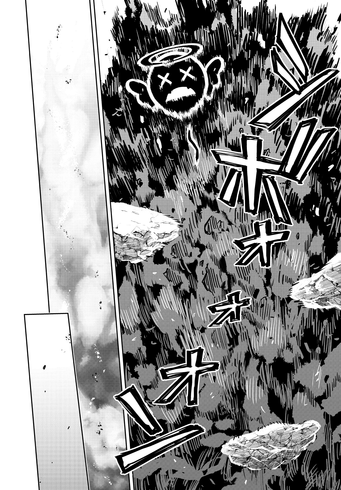 Houkago Saitensei! Chapter 12 #22