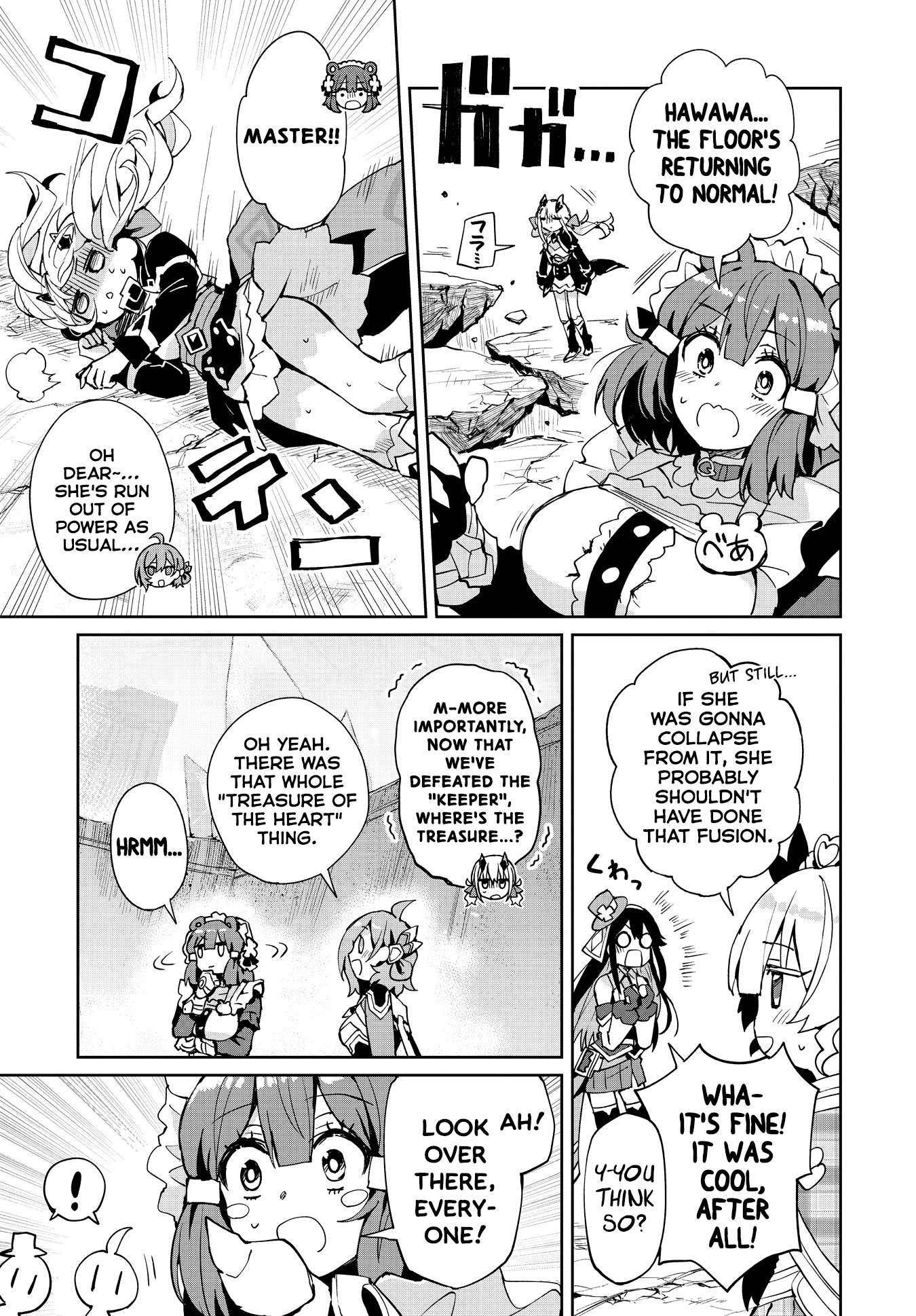 Houkago Saitensei! Chapter 12 #23