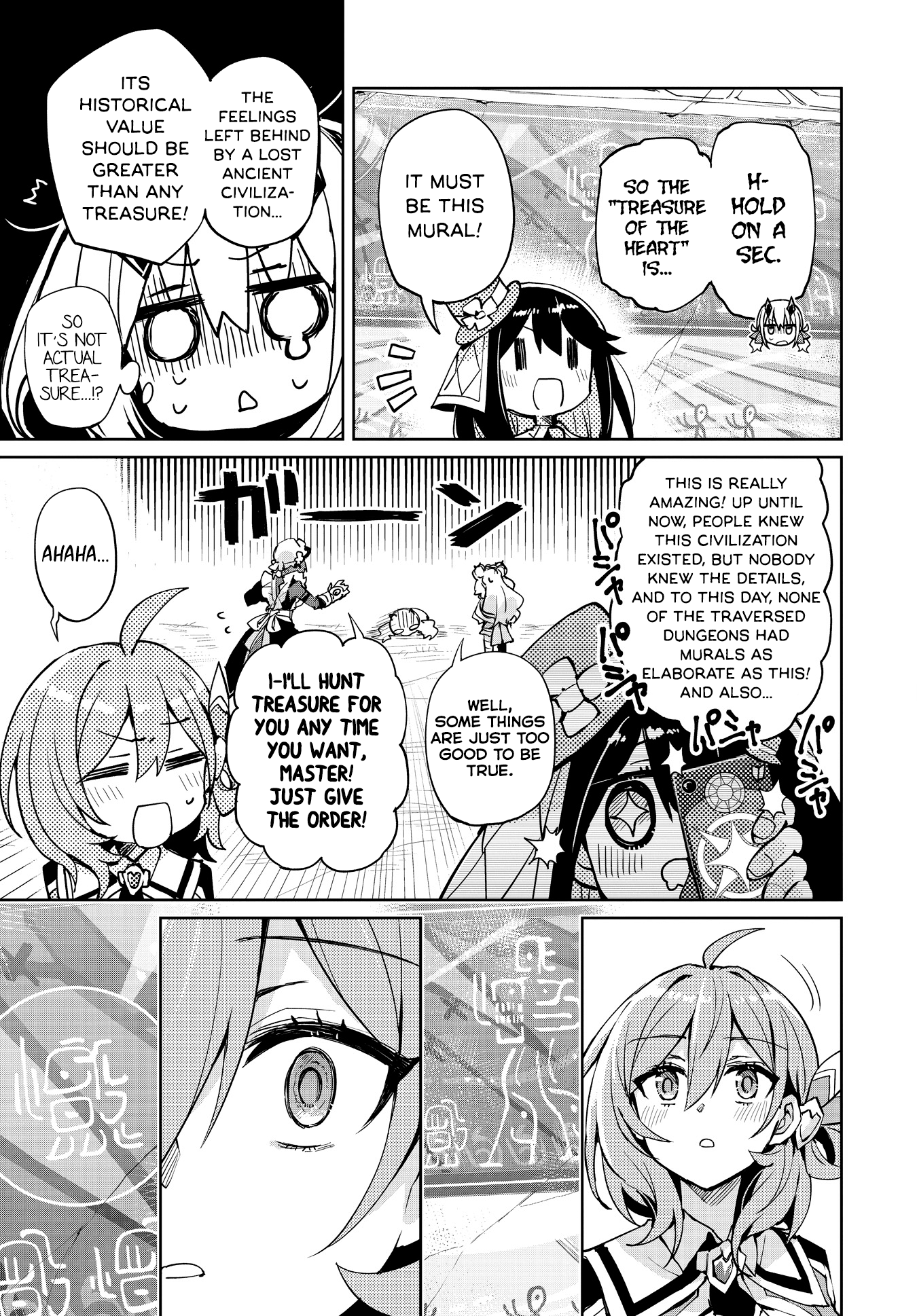 Houkago Saitensei! Chapter 12 #25