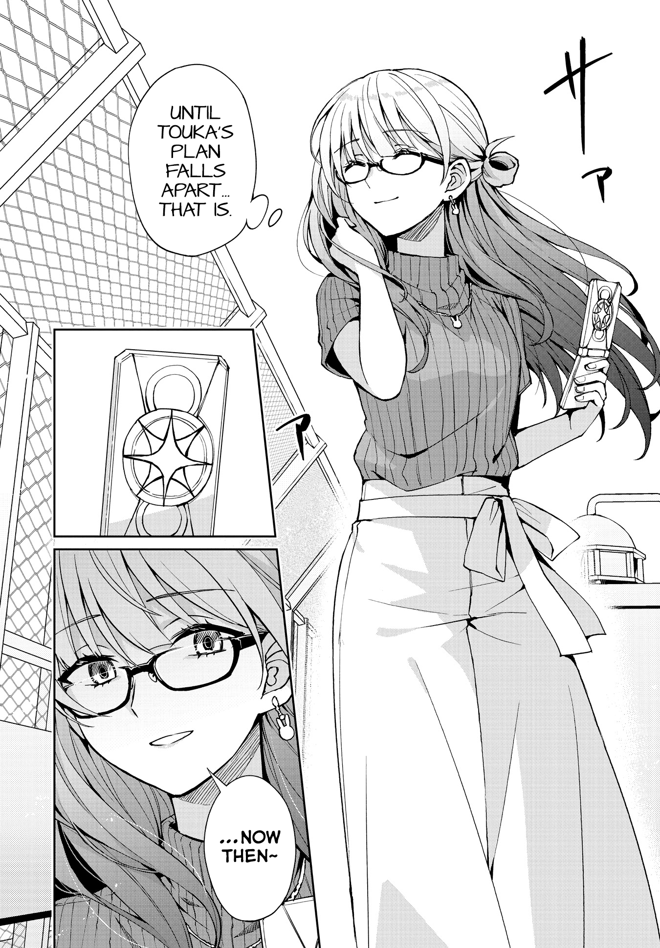 Houkago Saitensei! Chapter 13 #17