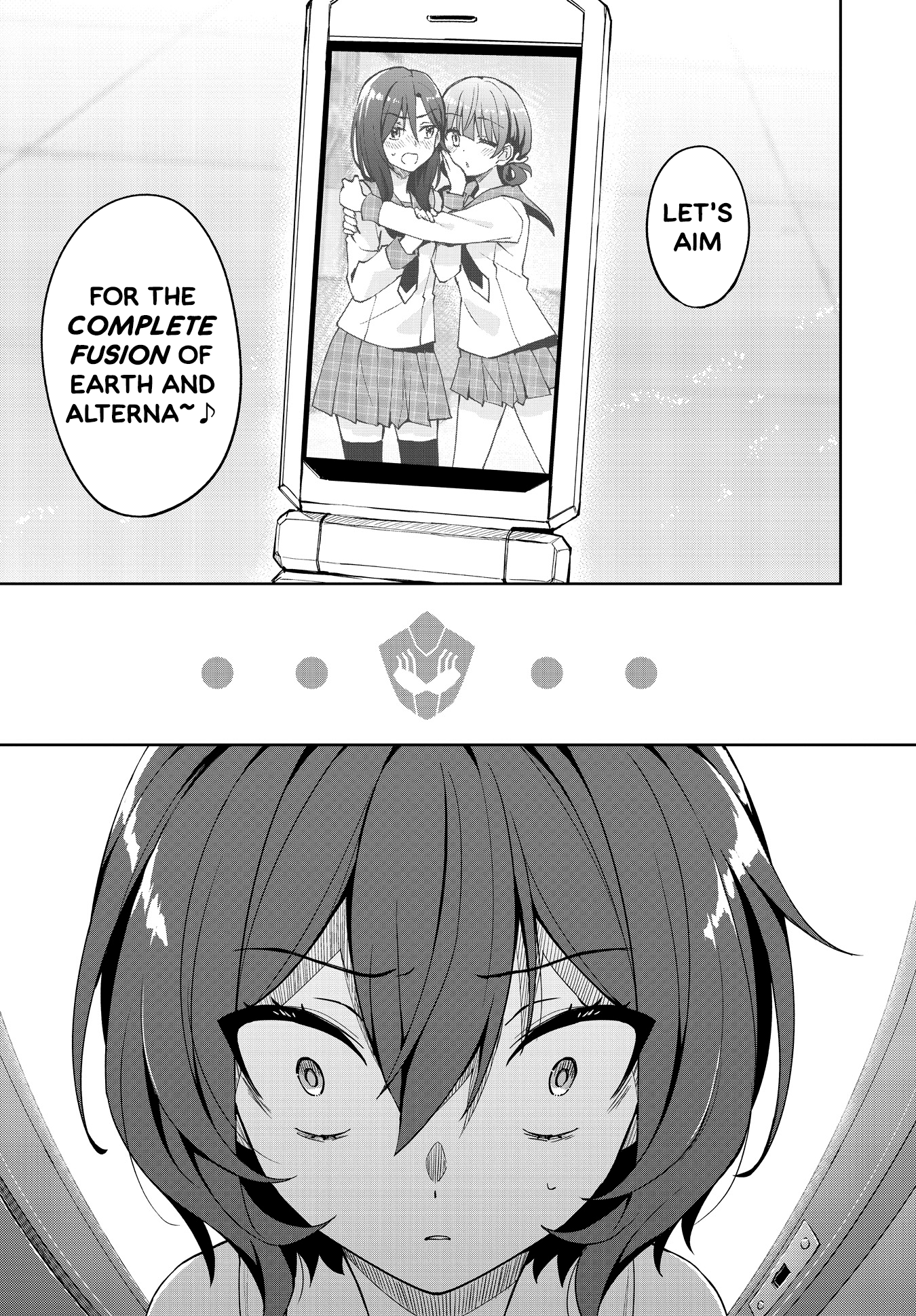 Houkago Saitensei! Chapter 13 #18