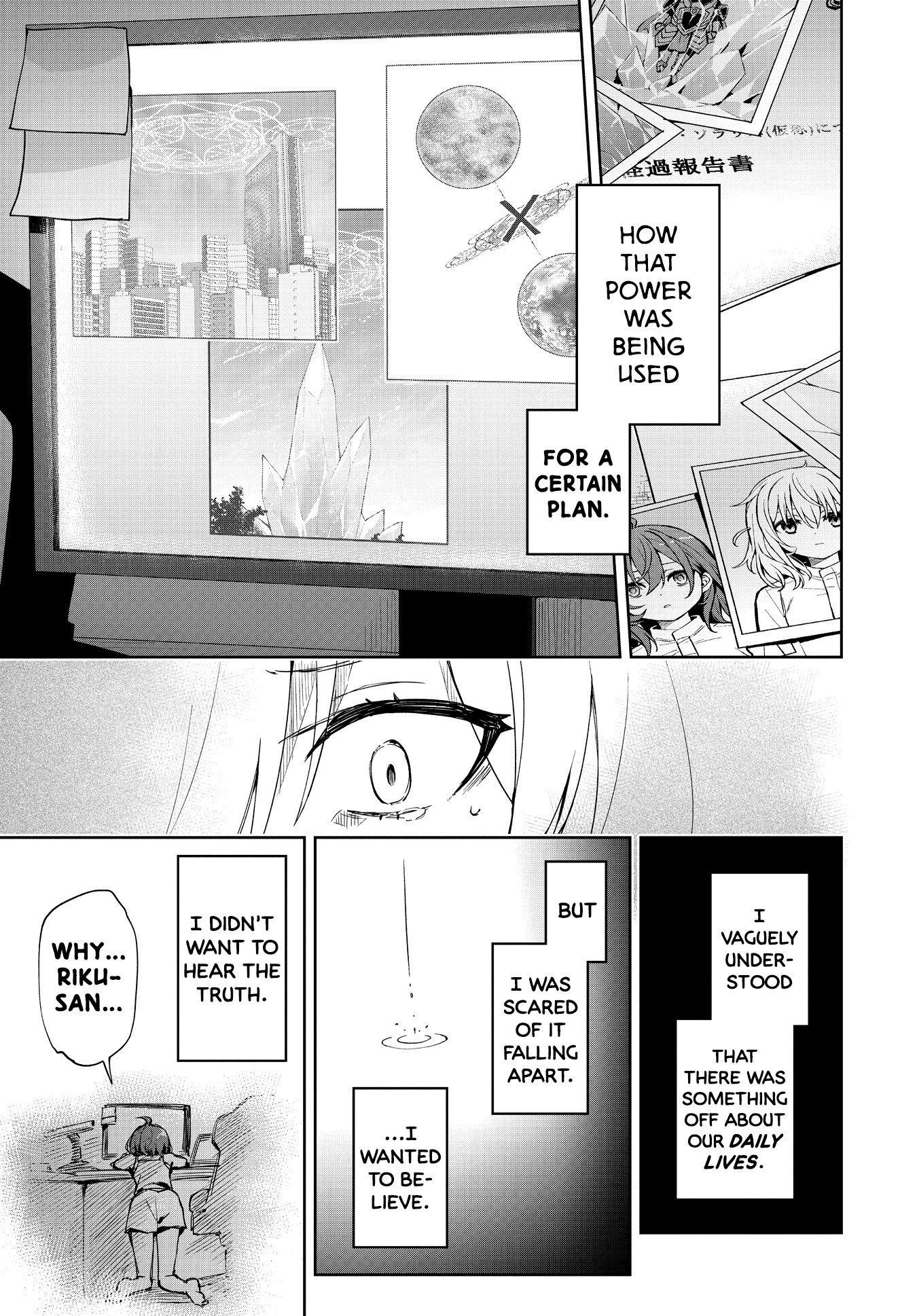 Houkago Saitensei! Chapter 13 #20