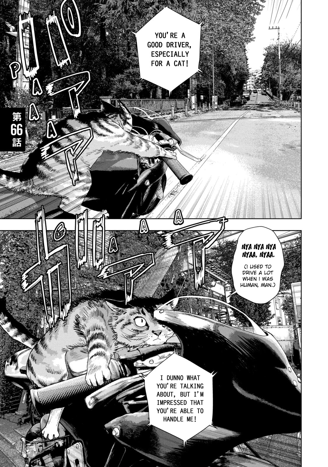 Under Ninja Chapter 66 #1