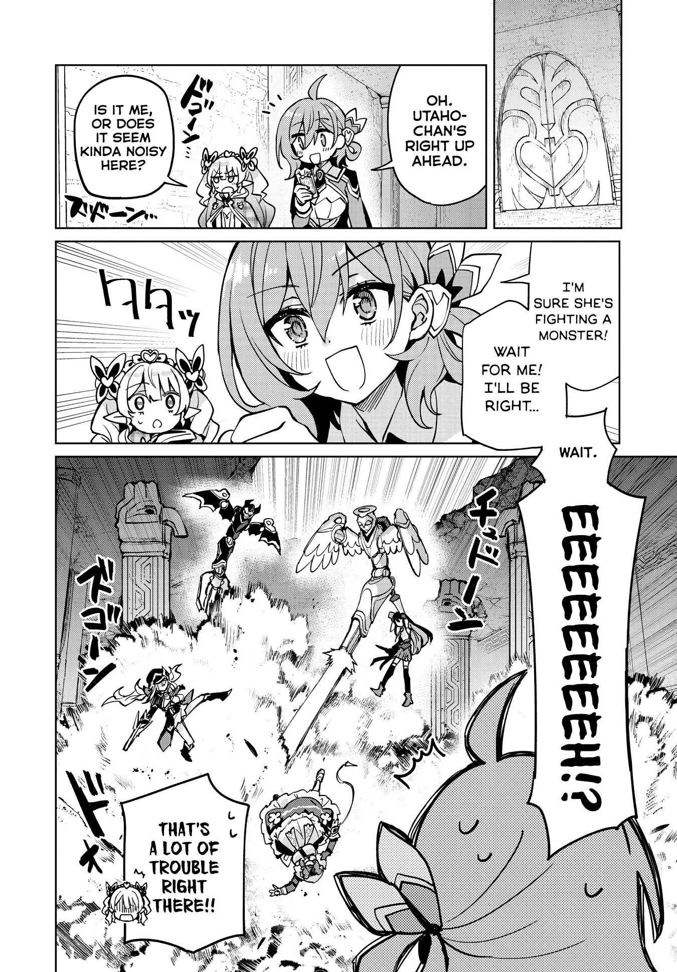 Houkago Saitensei! Chapter 10 #17