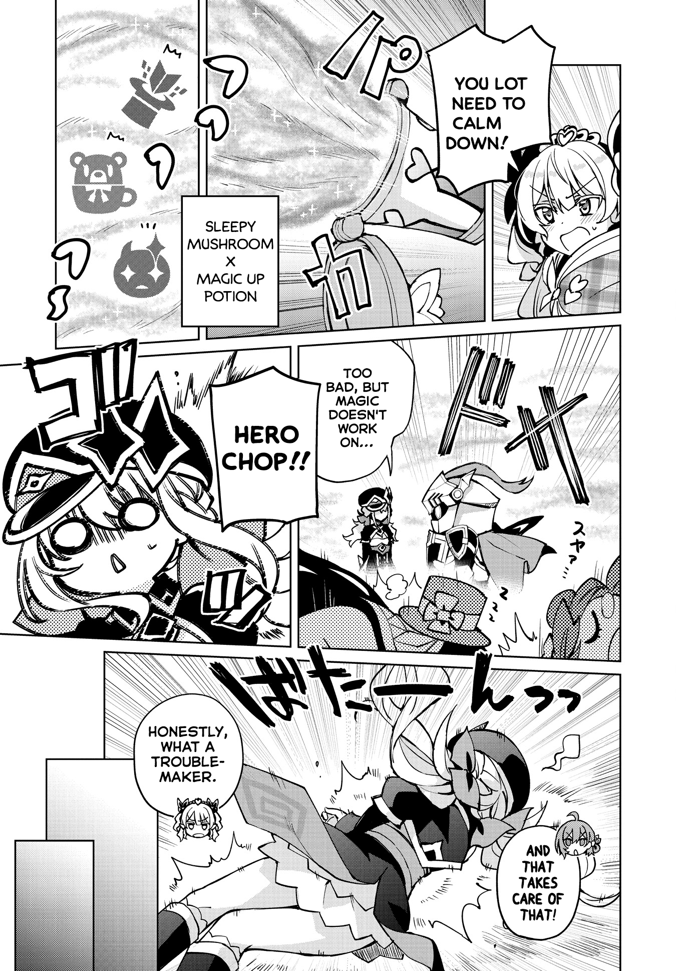 Houkago Saitensei! Chapter 10 #20