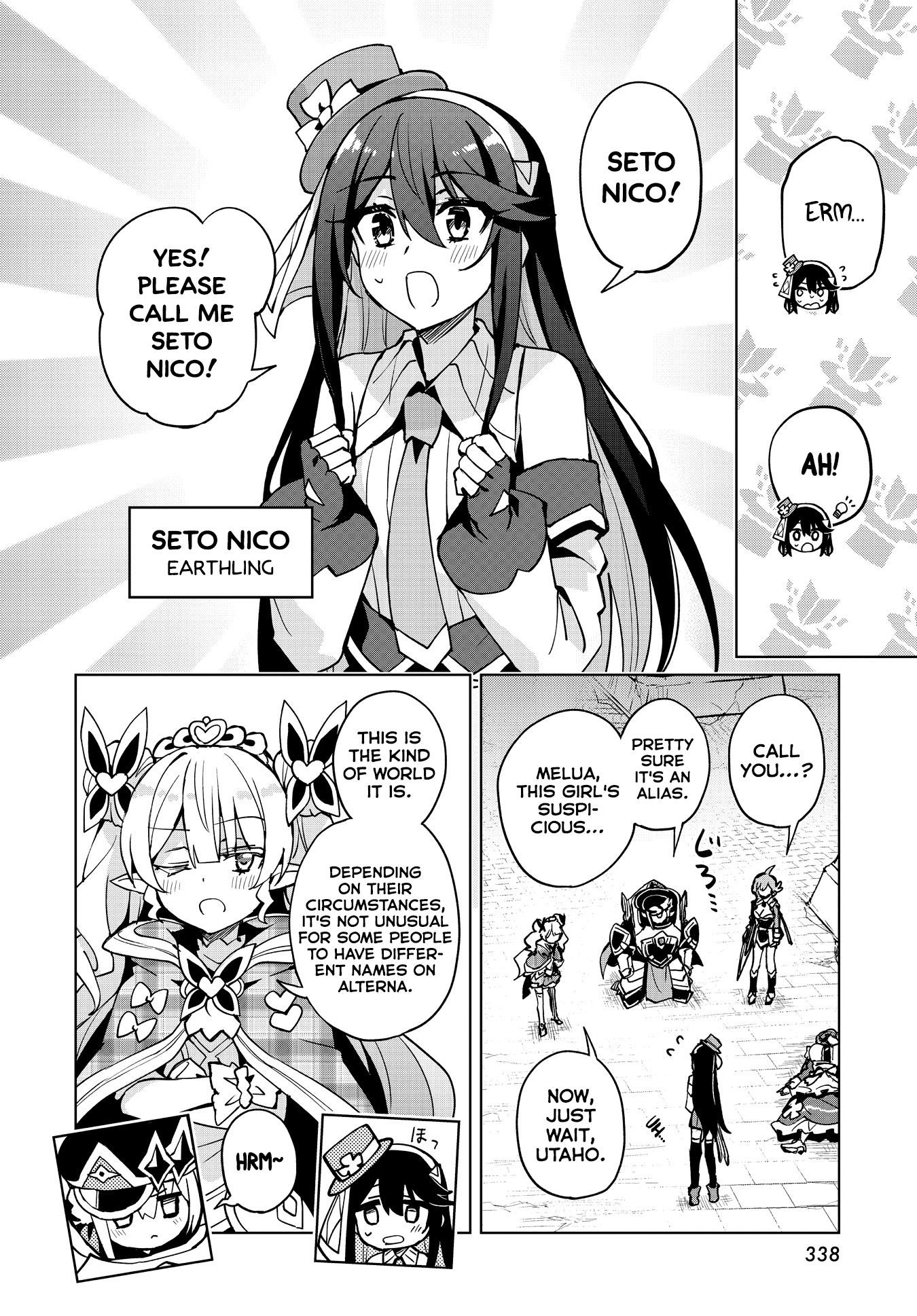 Houkago Saitensei! Chapter 10 #23