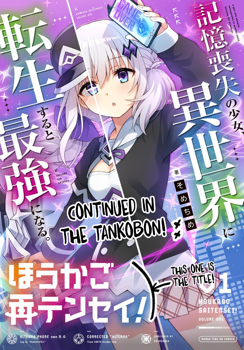 Houkago Saitensei! Chapter 9.1 #1