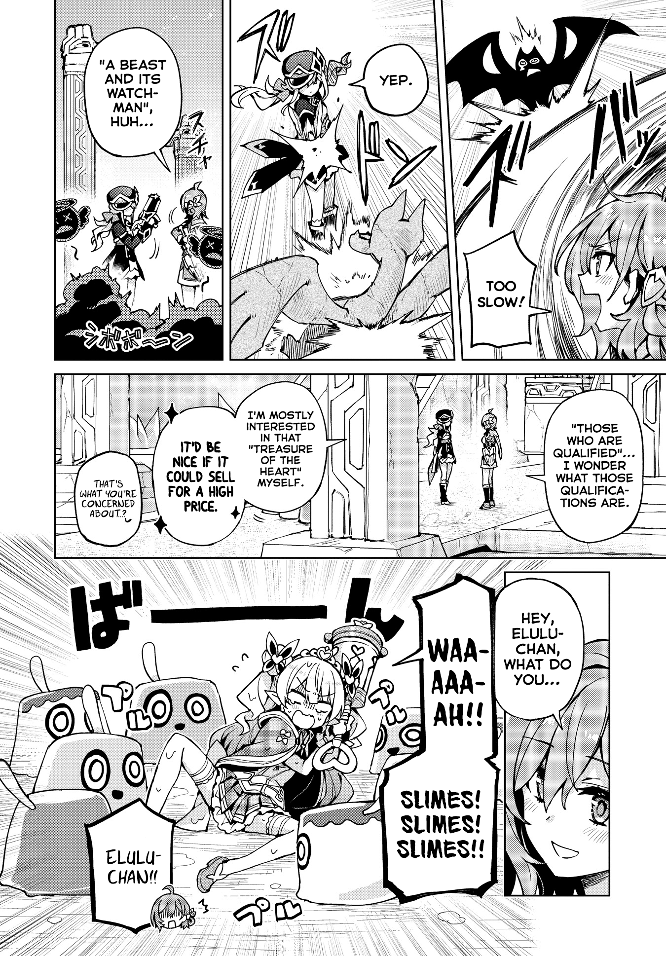 Houkago Saitensei! Chapter 9 #13