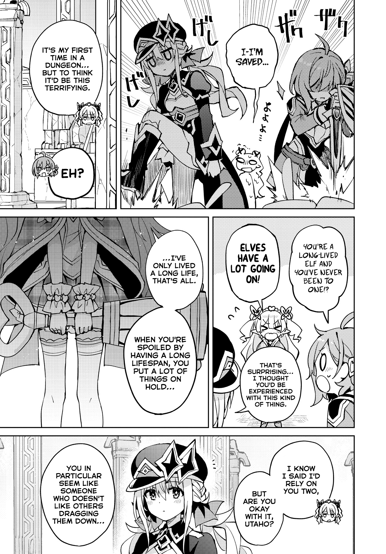 Houkago Saitensei! Chapter 9 #14