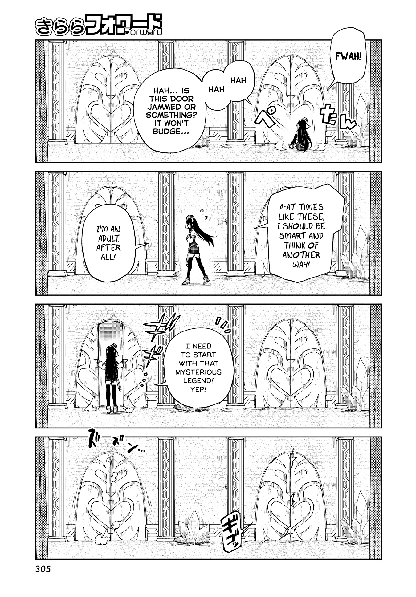 Houkago Saitensei! Chapter 9 #18