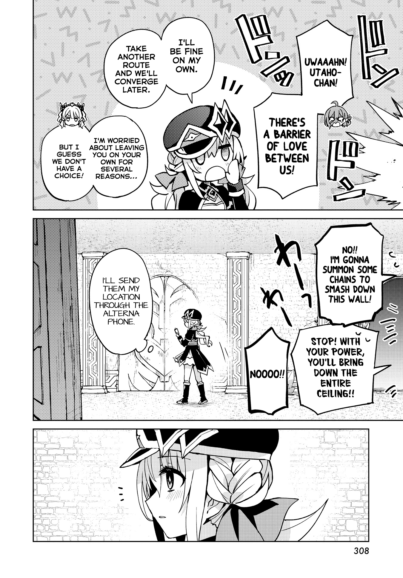 Houkago Saitensei! Chapter 9 #21