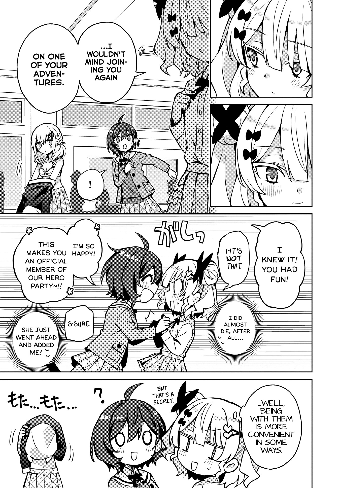 Houkago Saitensei! Chapter 7 #7