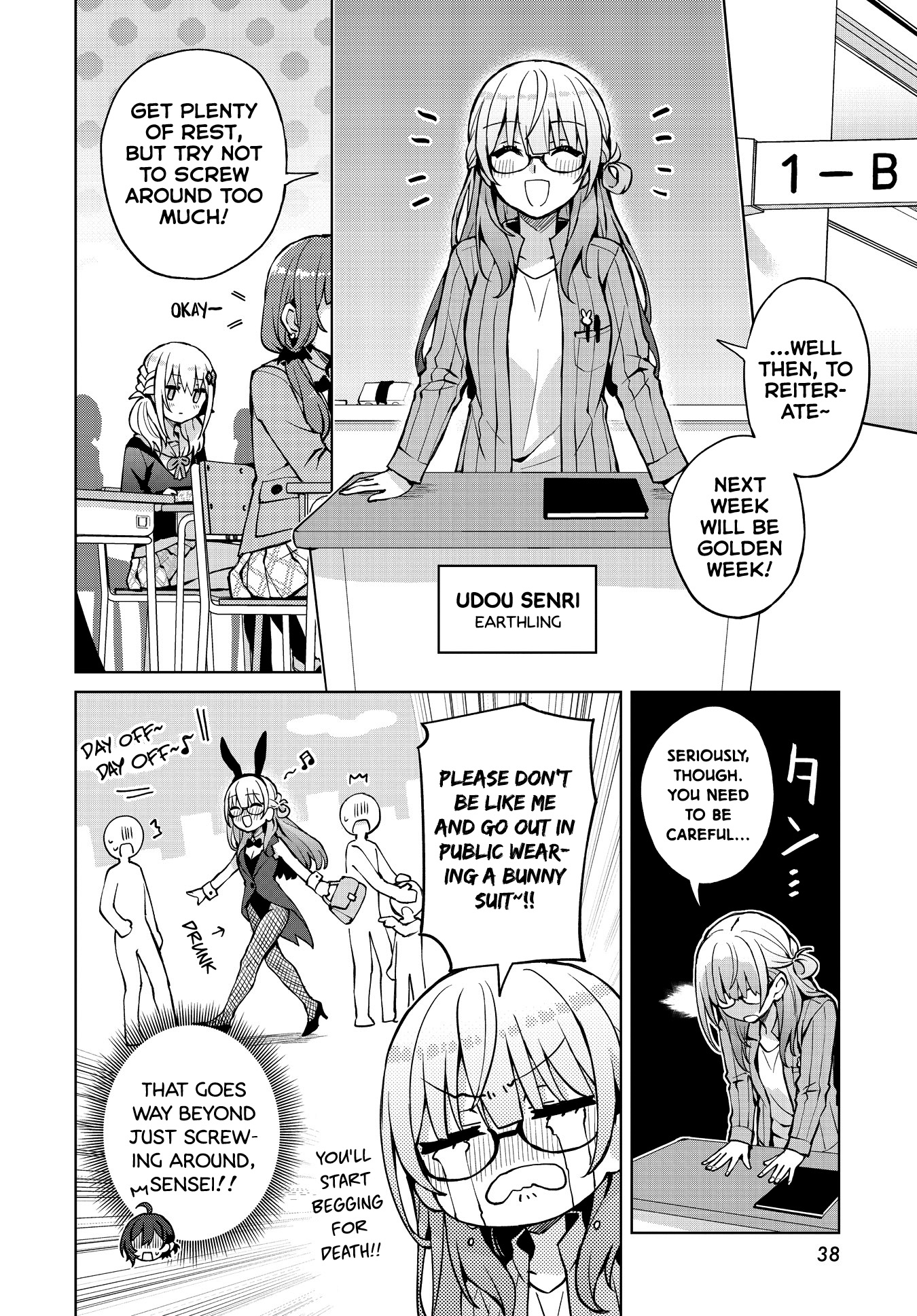 Houkago Saitensei! Chapter 7 #8