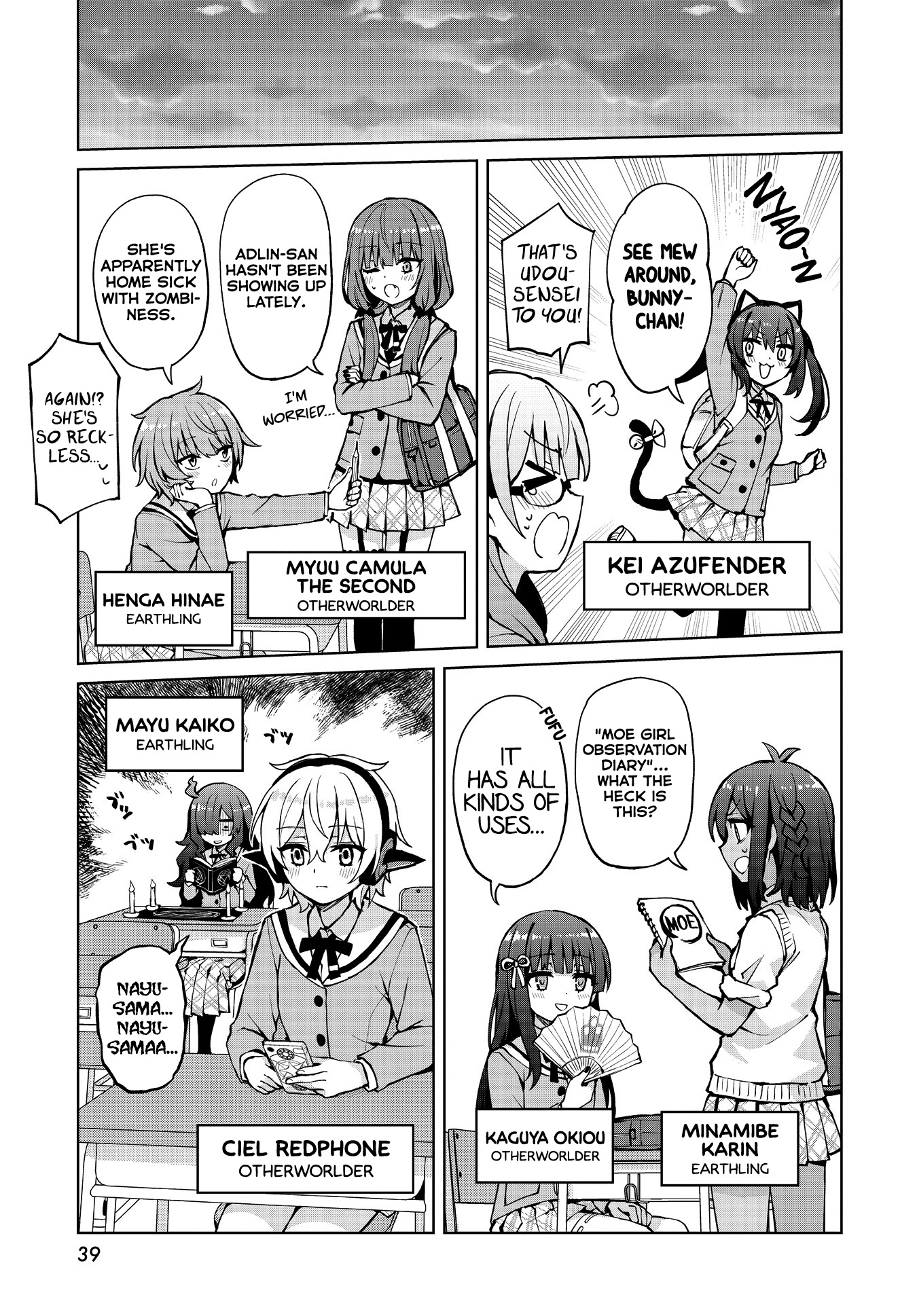 Houkago Saitensei! Chapter 7 #9