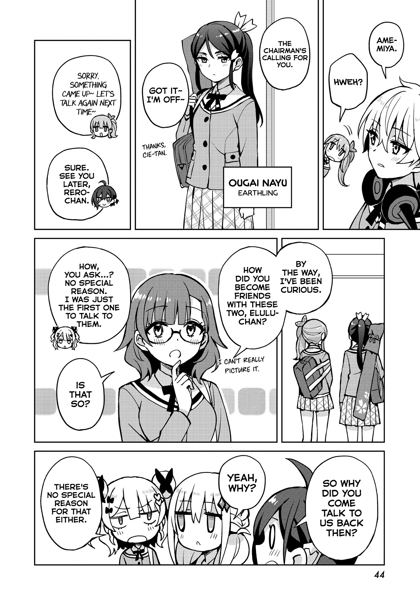 Houkago Saitensei! Chapter 7 #14