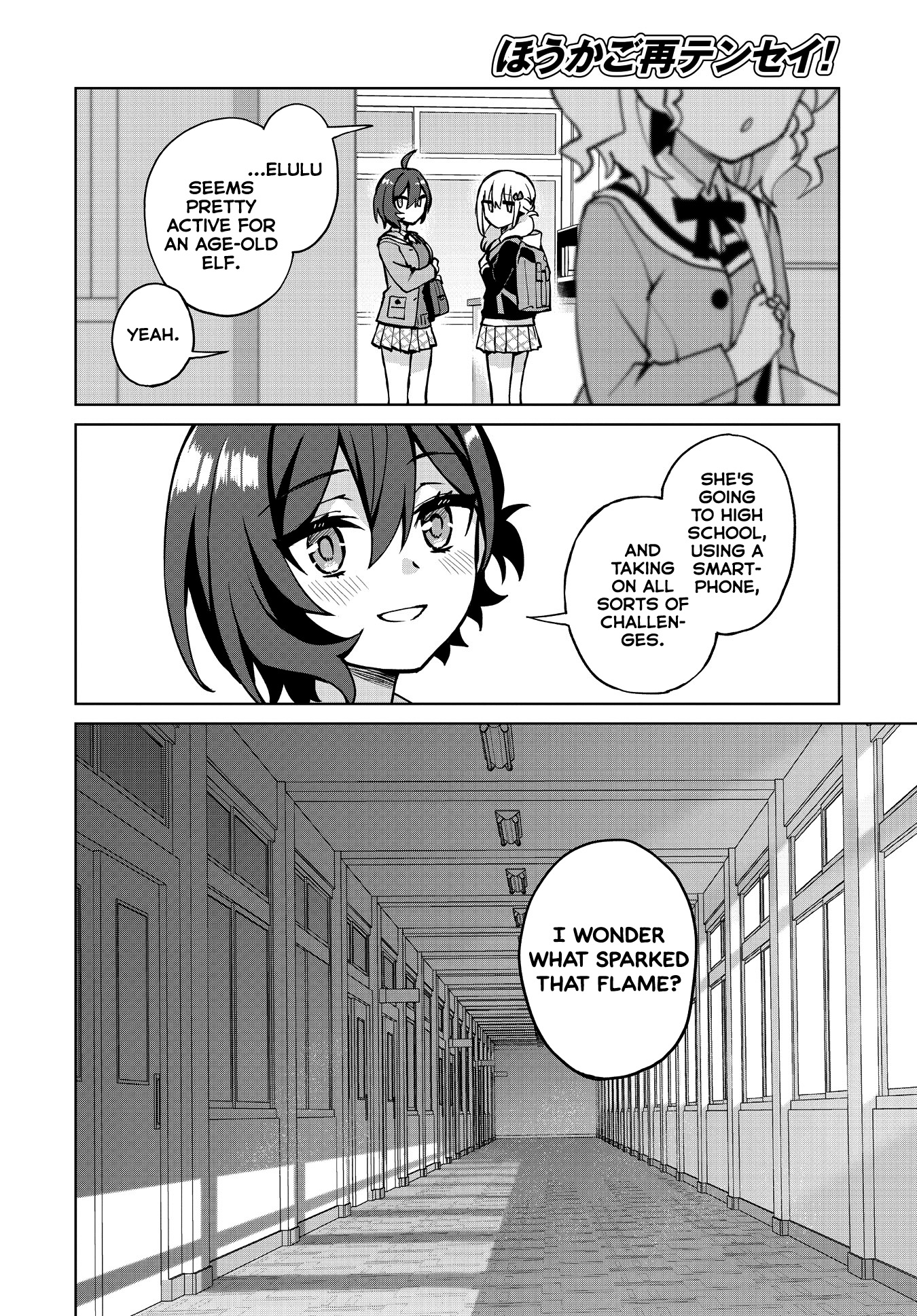 Houkago Saitensei! Chapter 7 #16