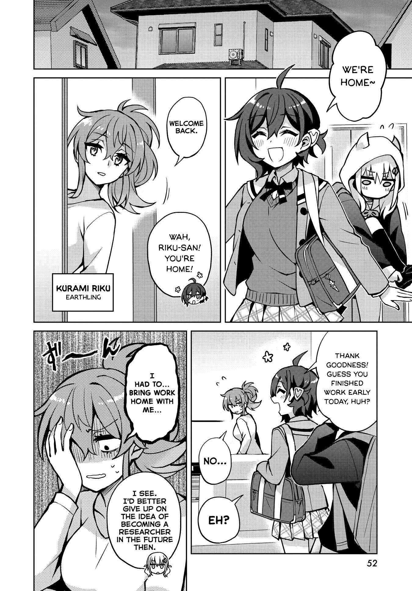 Houkago Saitensei! Chapter 7 #22