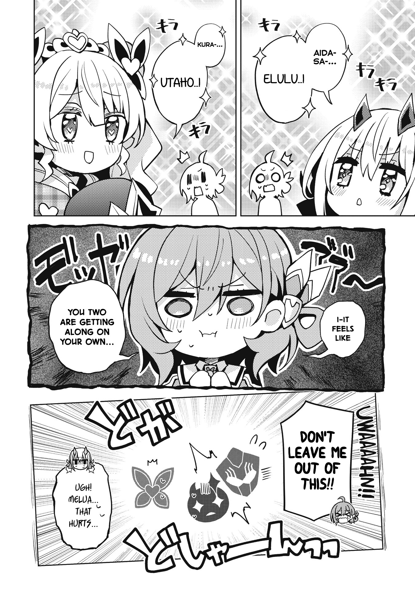 Houkago Saitensei! Chapter 5 #28