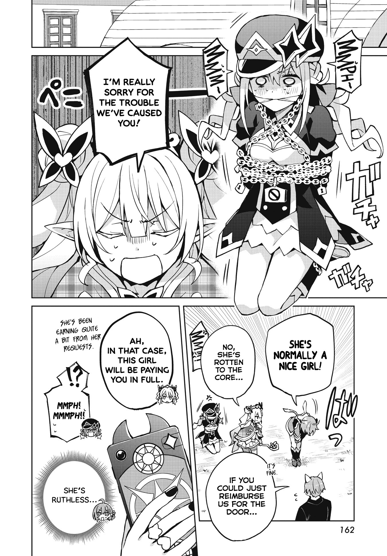 Houkago Saitensei! Chapter 3 #22