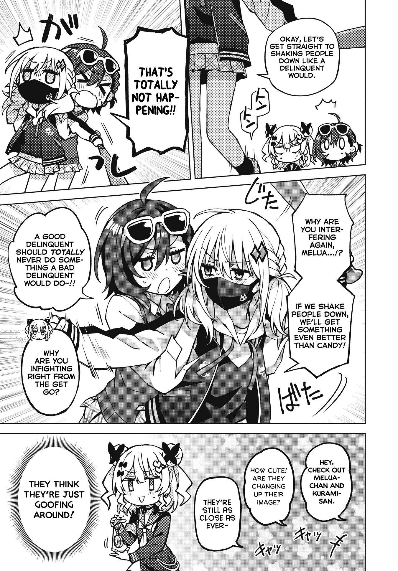 Houkago Saitensei! Chapter 2 #16