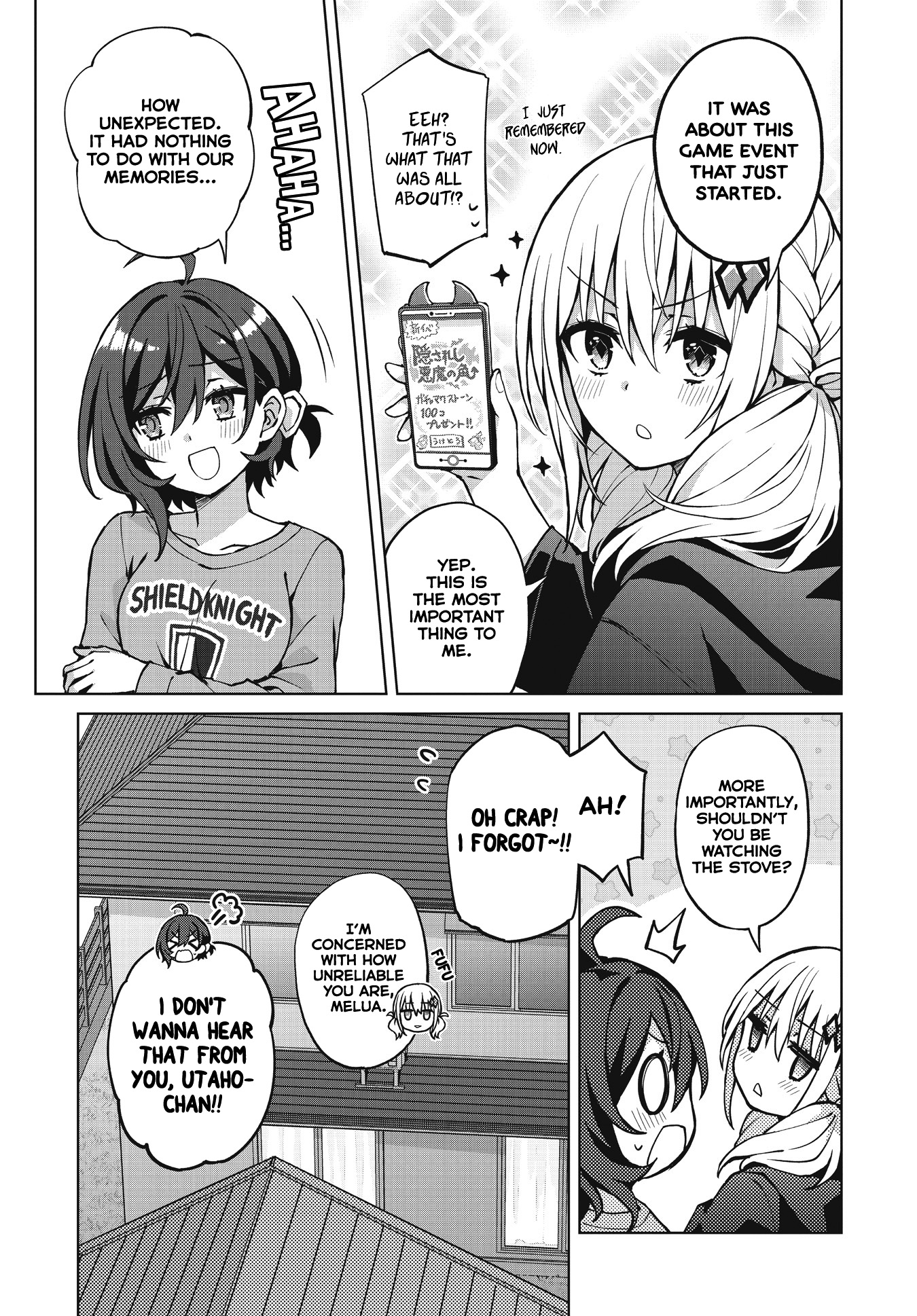 Houkago Saitensei! Chapter 2 #26