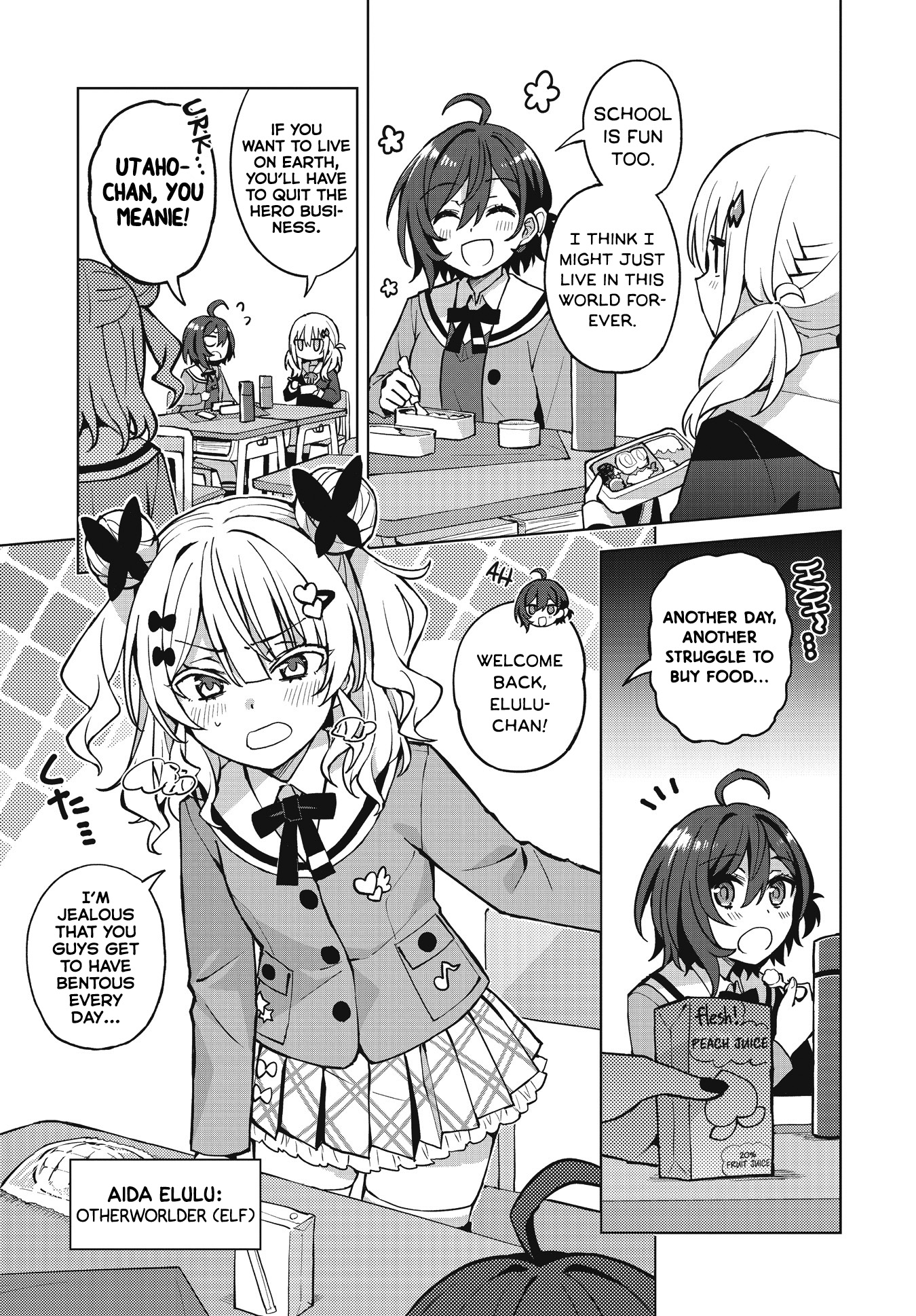 Houkago Saitensei! Chapter 1 #19