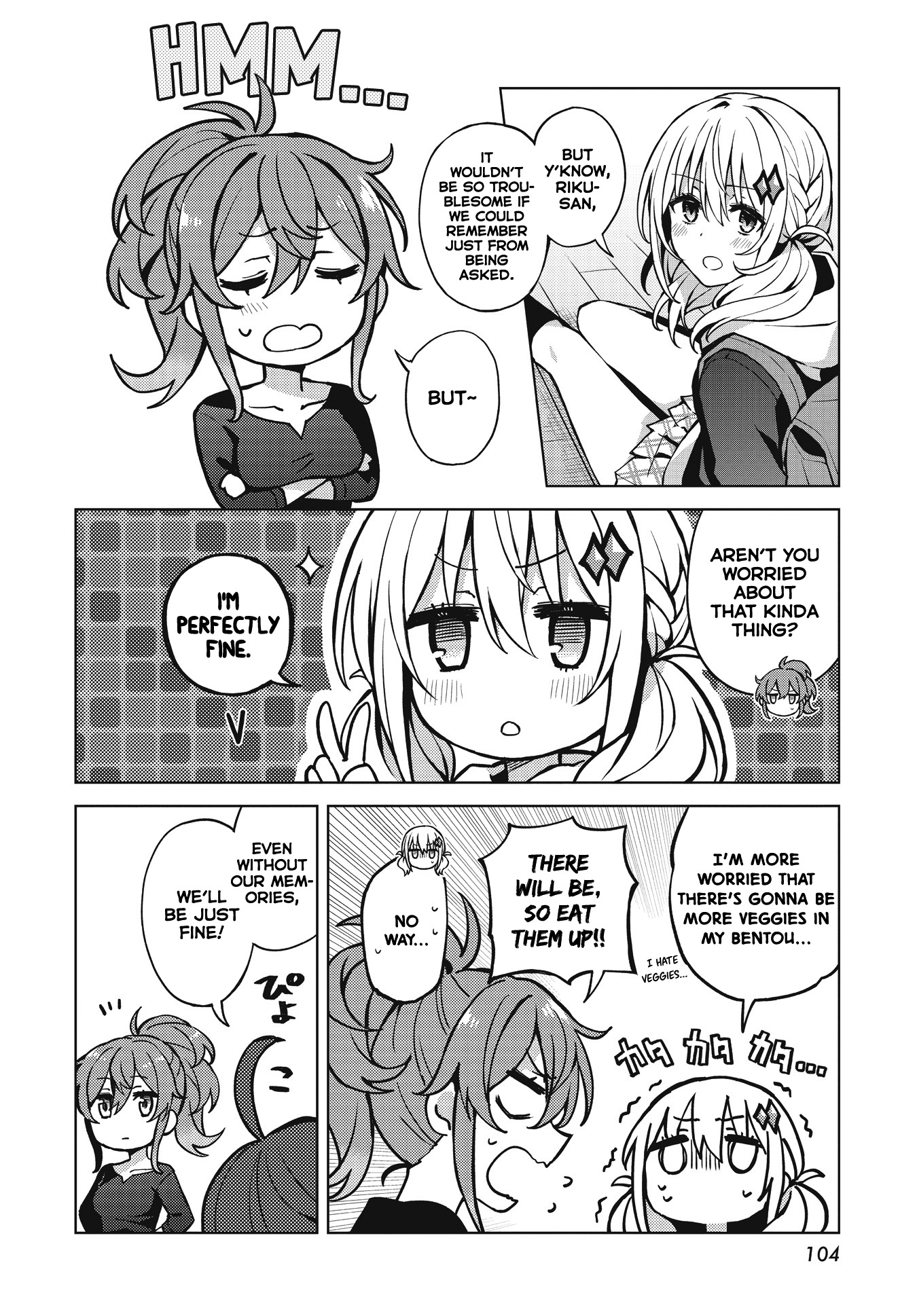 Houkago Saitensei! Chapter 1 #28