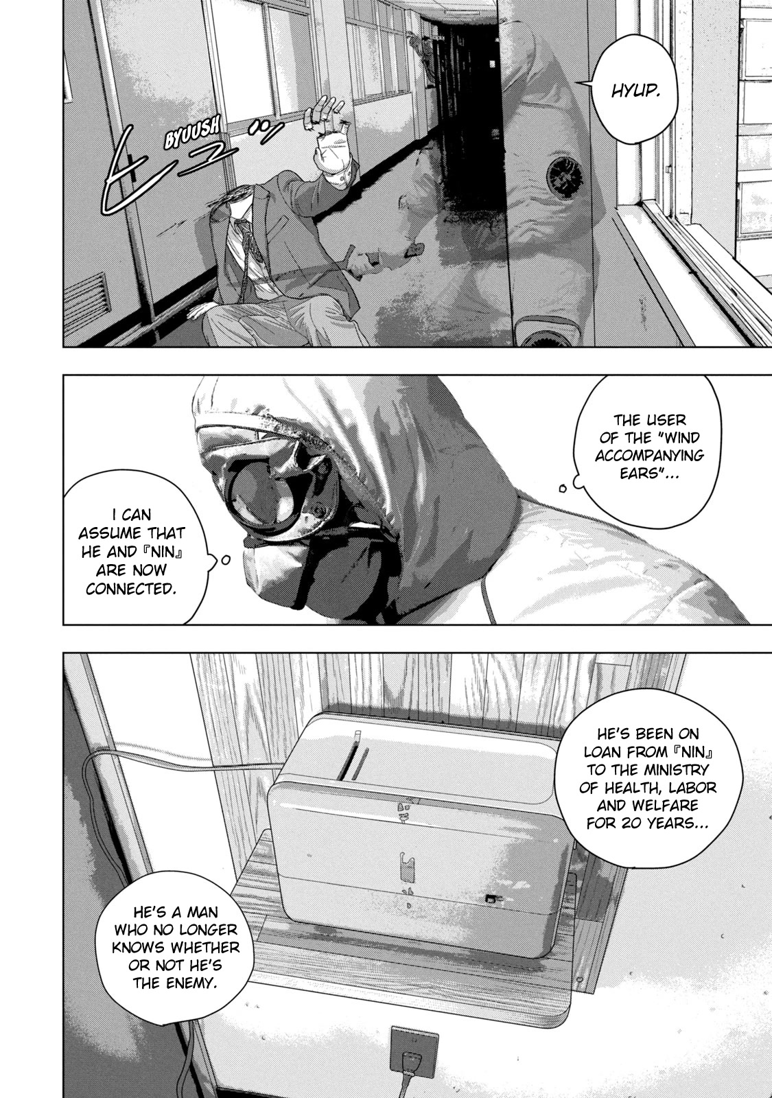 Under Ninja Chapter 58 #8