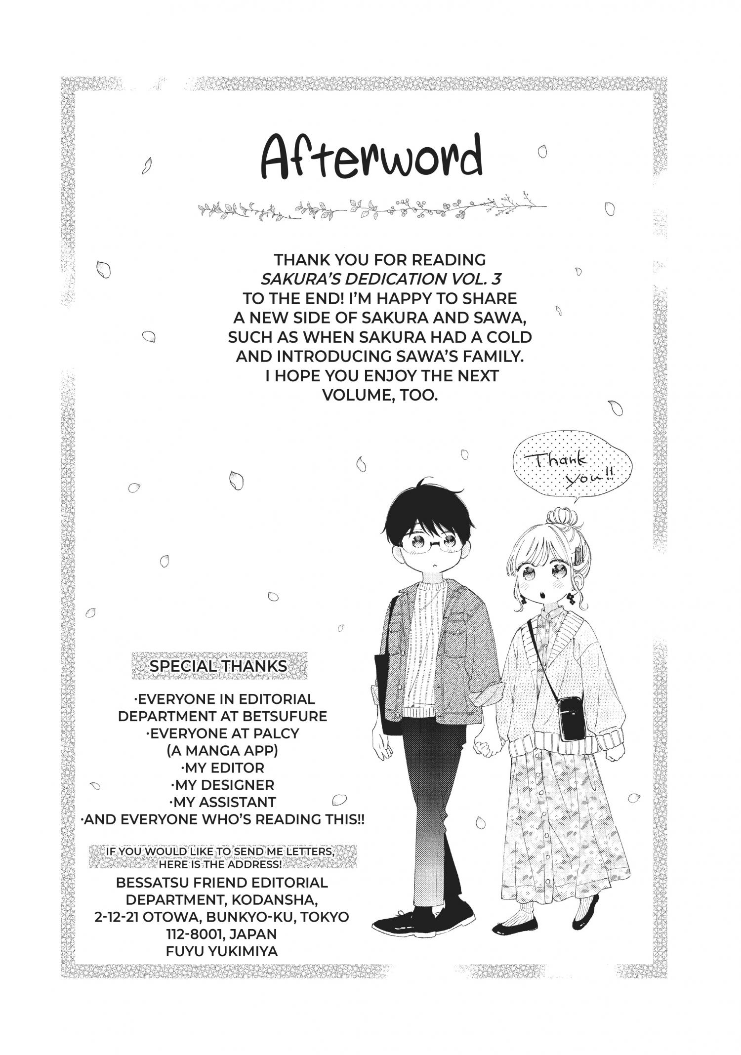 Sakura Wa Watashi Wo Sukisugiru Chapter 12.5 #4