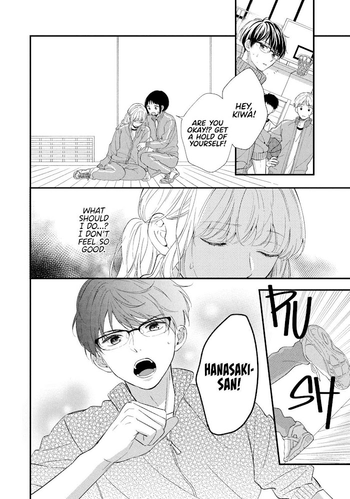 Sakura Wa Watashi Wo Sukisugiru Chapter 1 #13