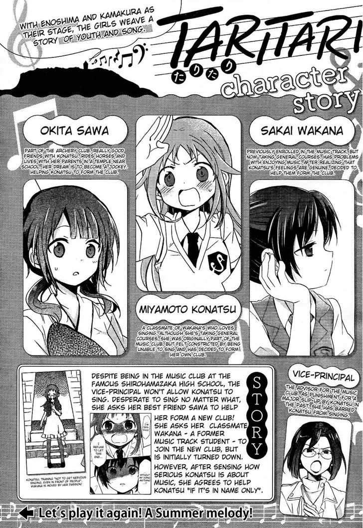 Tari Tari Chapter 2 #1