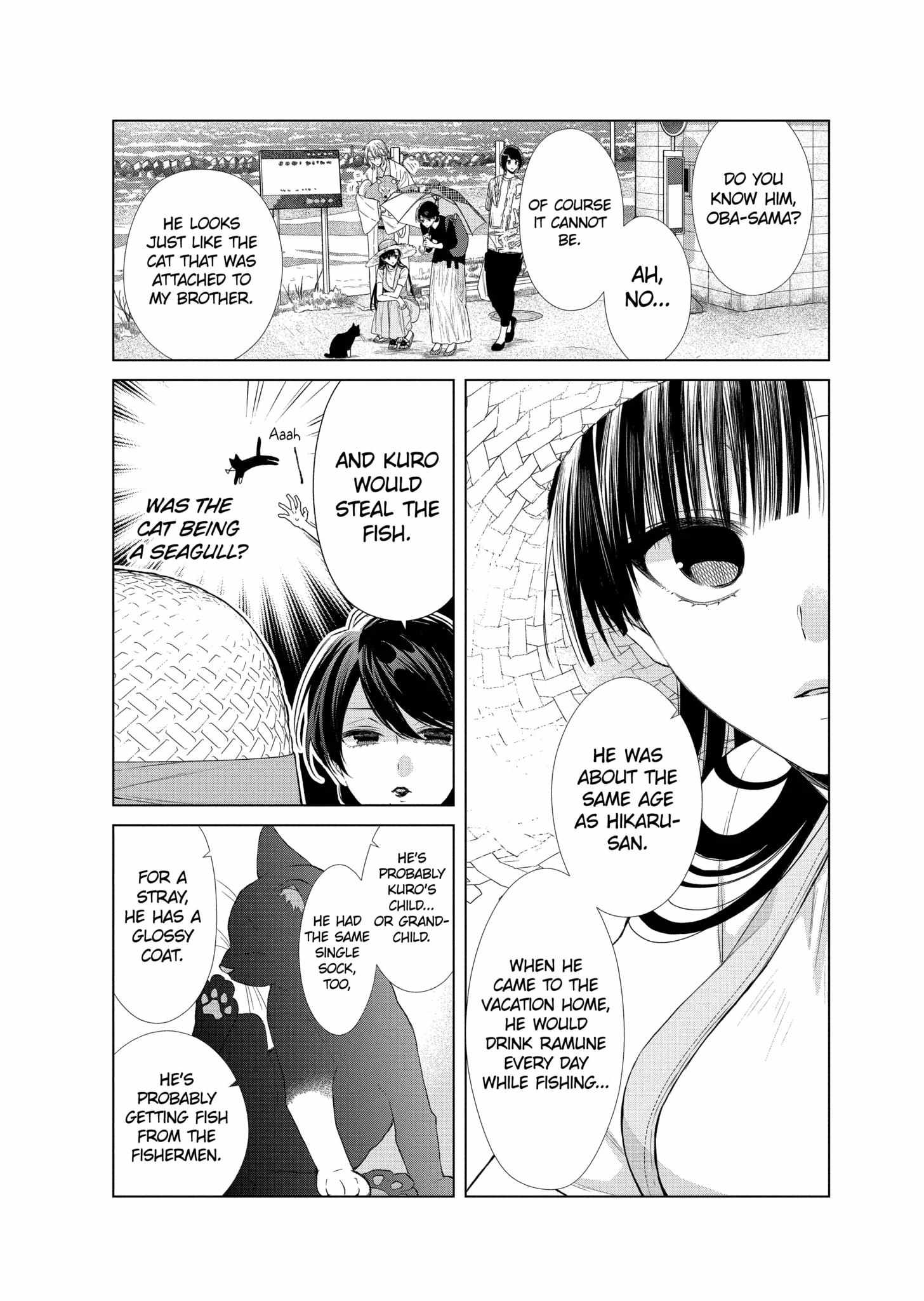 Suenaga Yoroshiku Onegaishimasu Chapter 29 #12