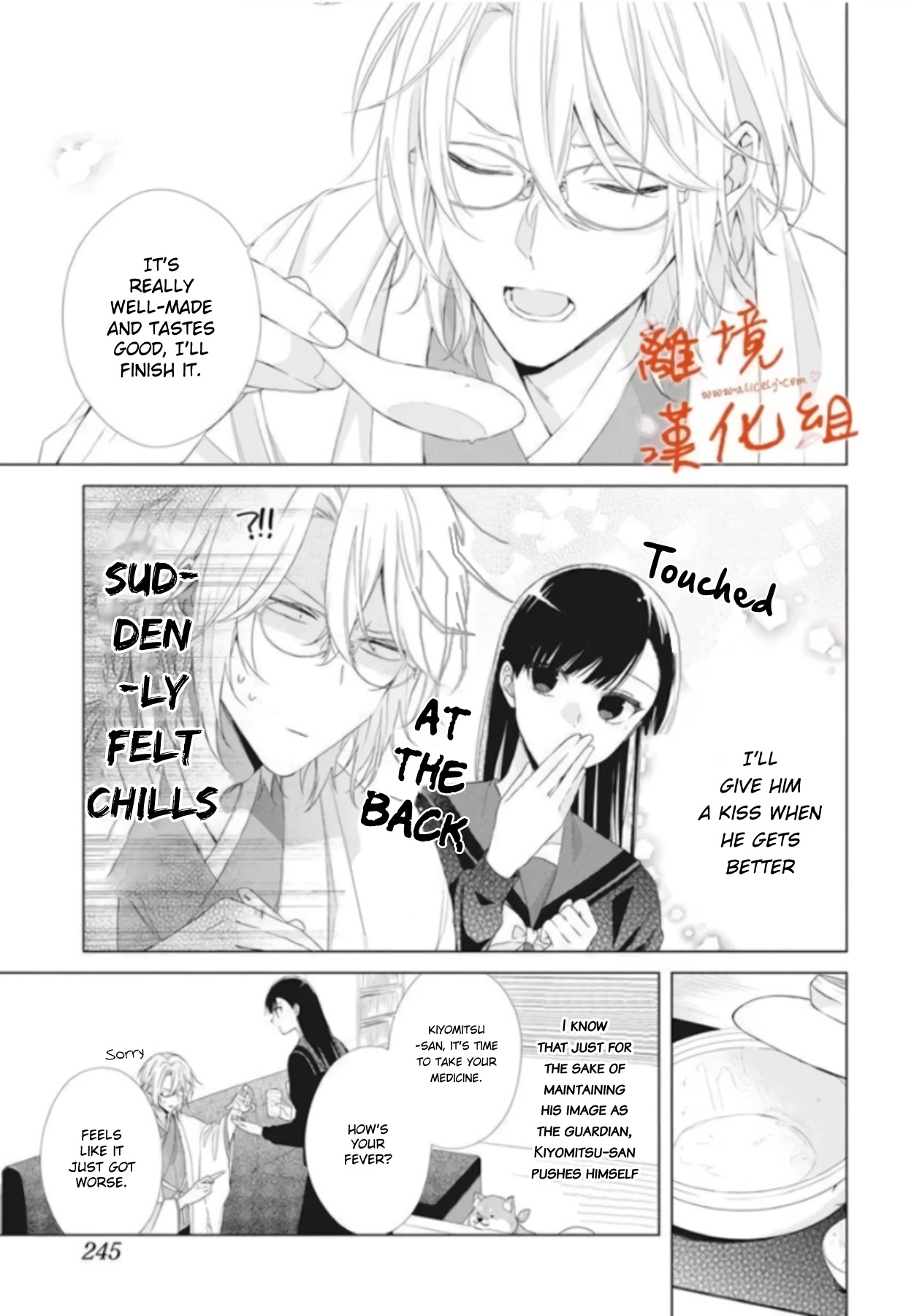 Suenaga Yoroshiku Onegaishimasu Chapter 10 #8