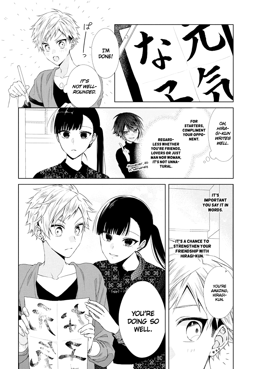 Suenaga Yoroshiku Onegaishimasu Chapter 8 #9