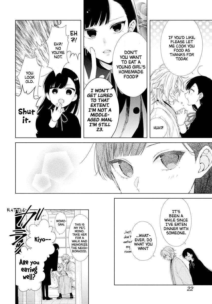 Suenaga Yoroshiku Onegaishimasu Chapter 0 #13