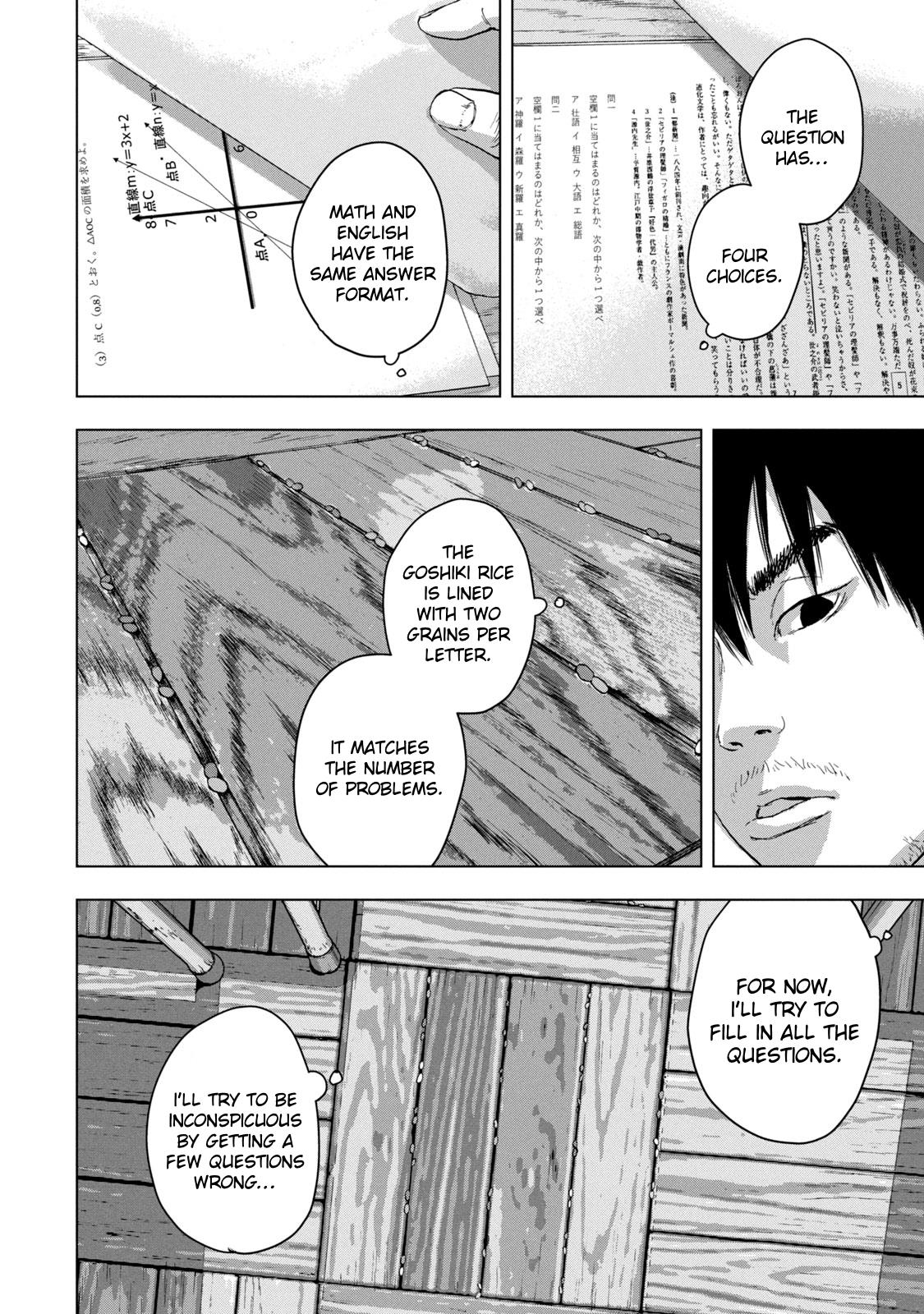 Under Ninja Chapter 26 #4