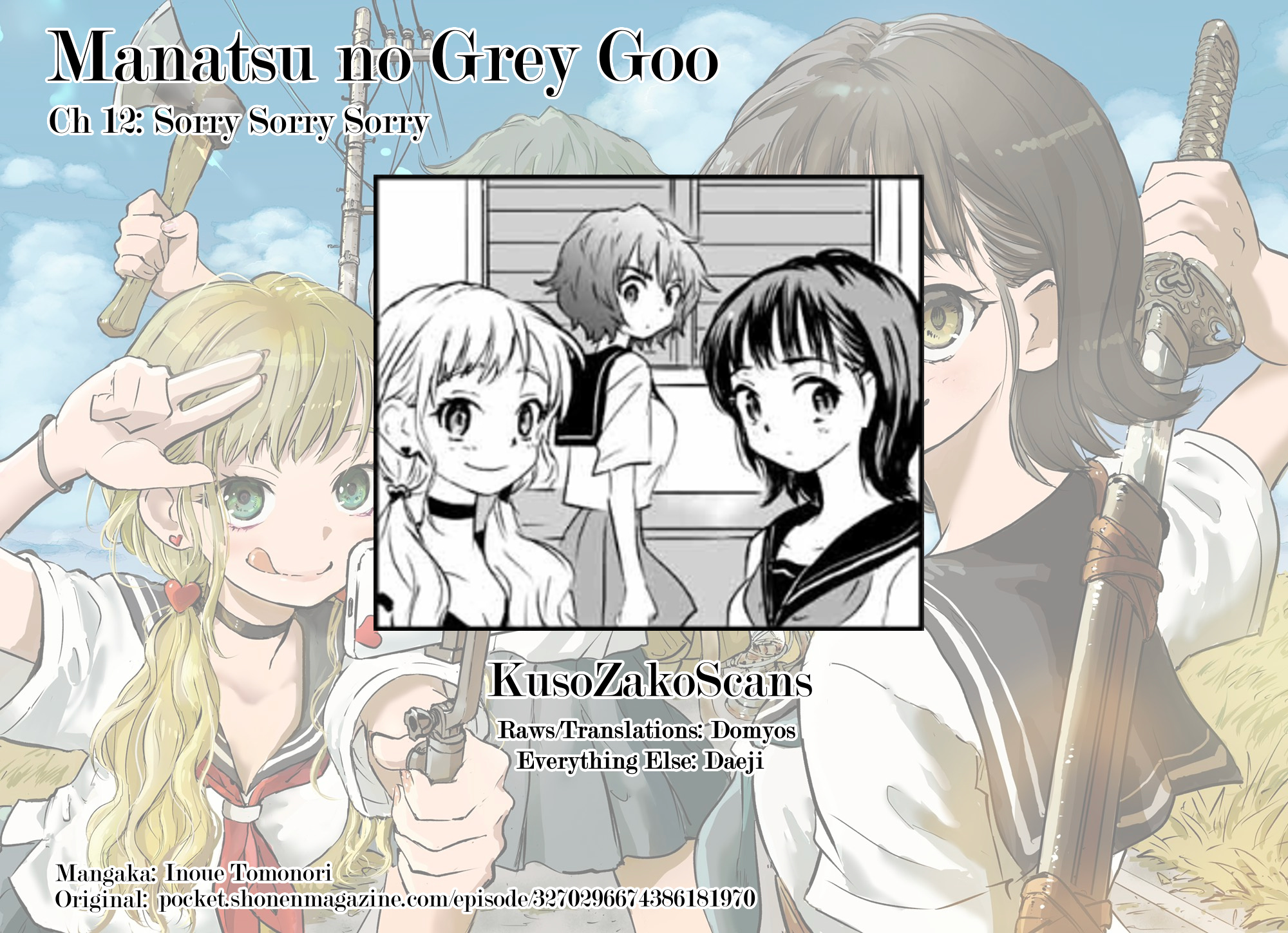 Manatsu No Grey Goo Chapter 12 #20